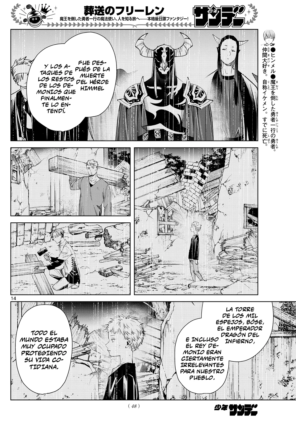 Página 16 — Sousou no Frieren Capítulo 59