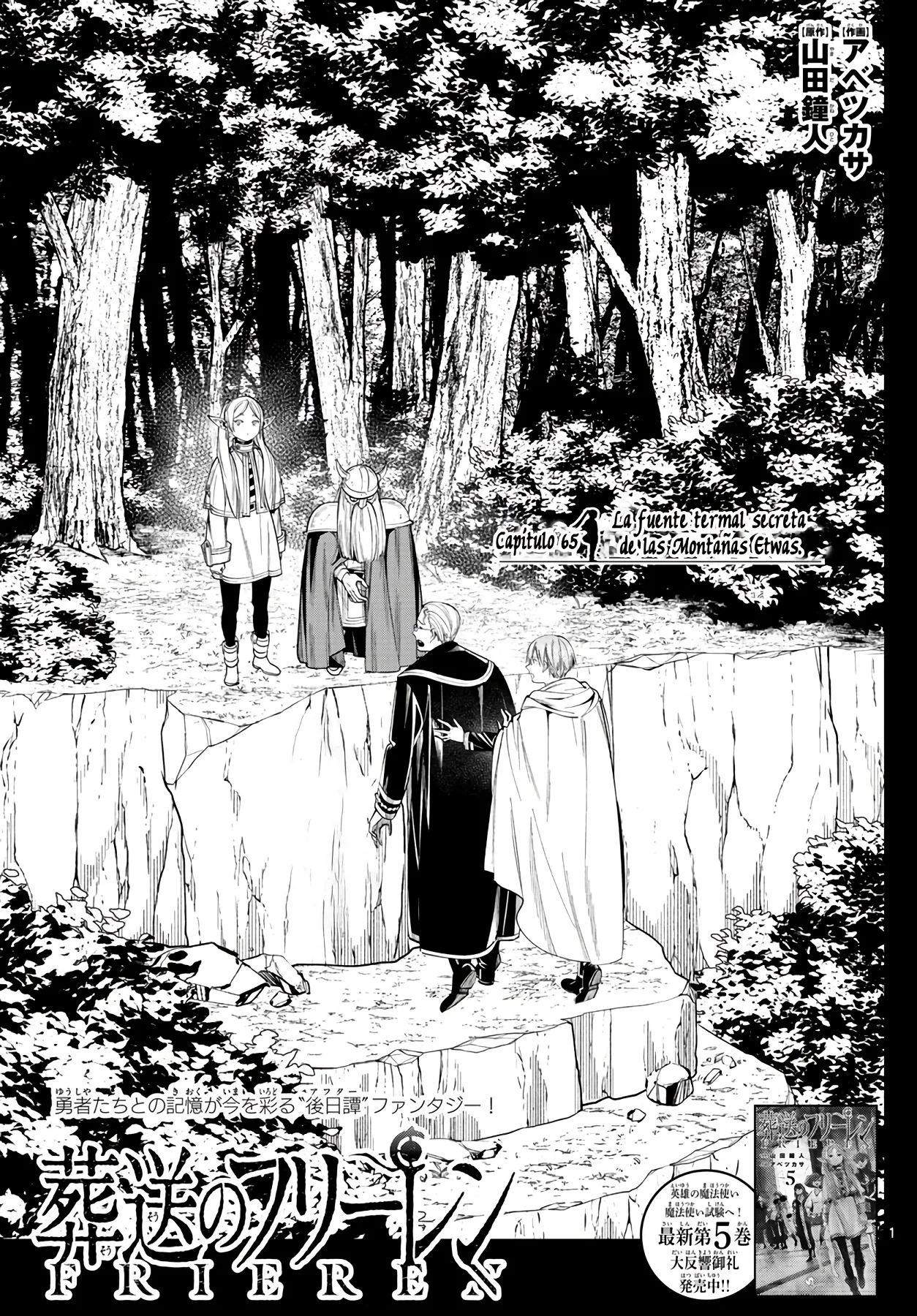 Página 3 — Sousou no Frieren Capítulo 65