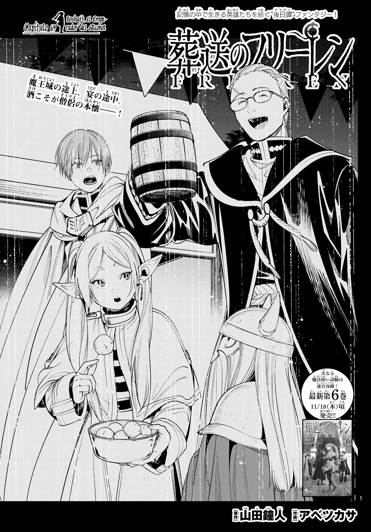 Página 3 — Sousou no Frieren Capítulo 69