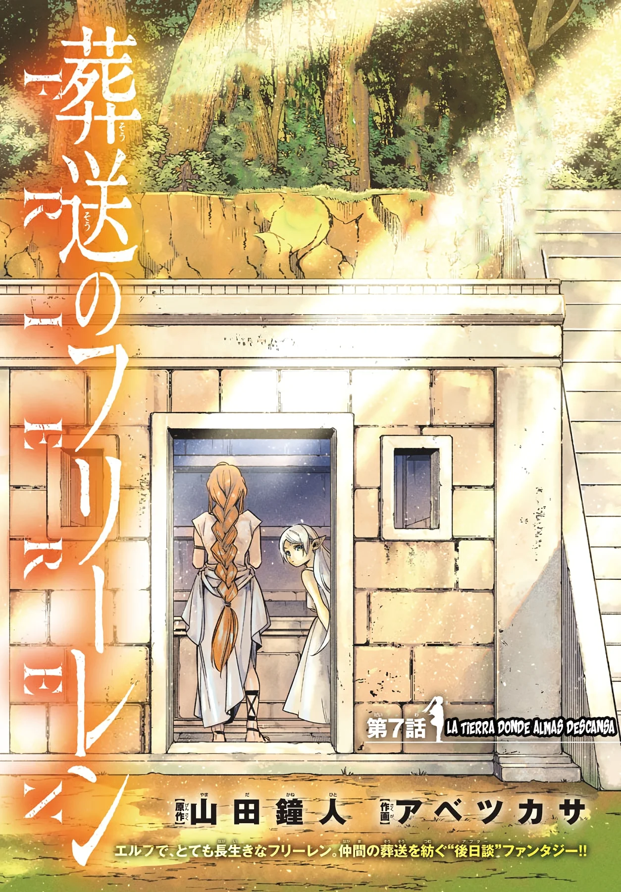 Página 3 — Sousou no Frieren Capítulo 7