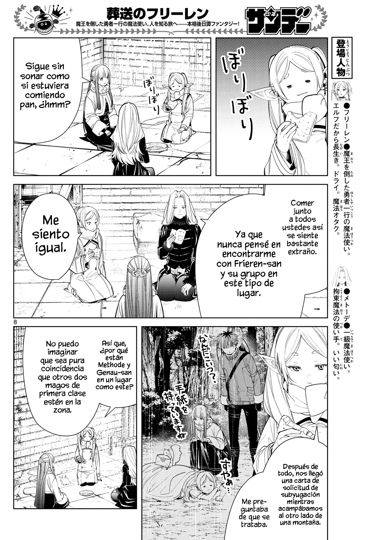 Página 10 — Sousou no Frieren Capítulo 72