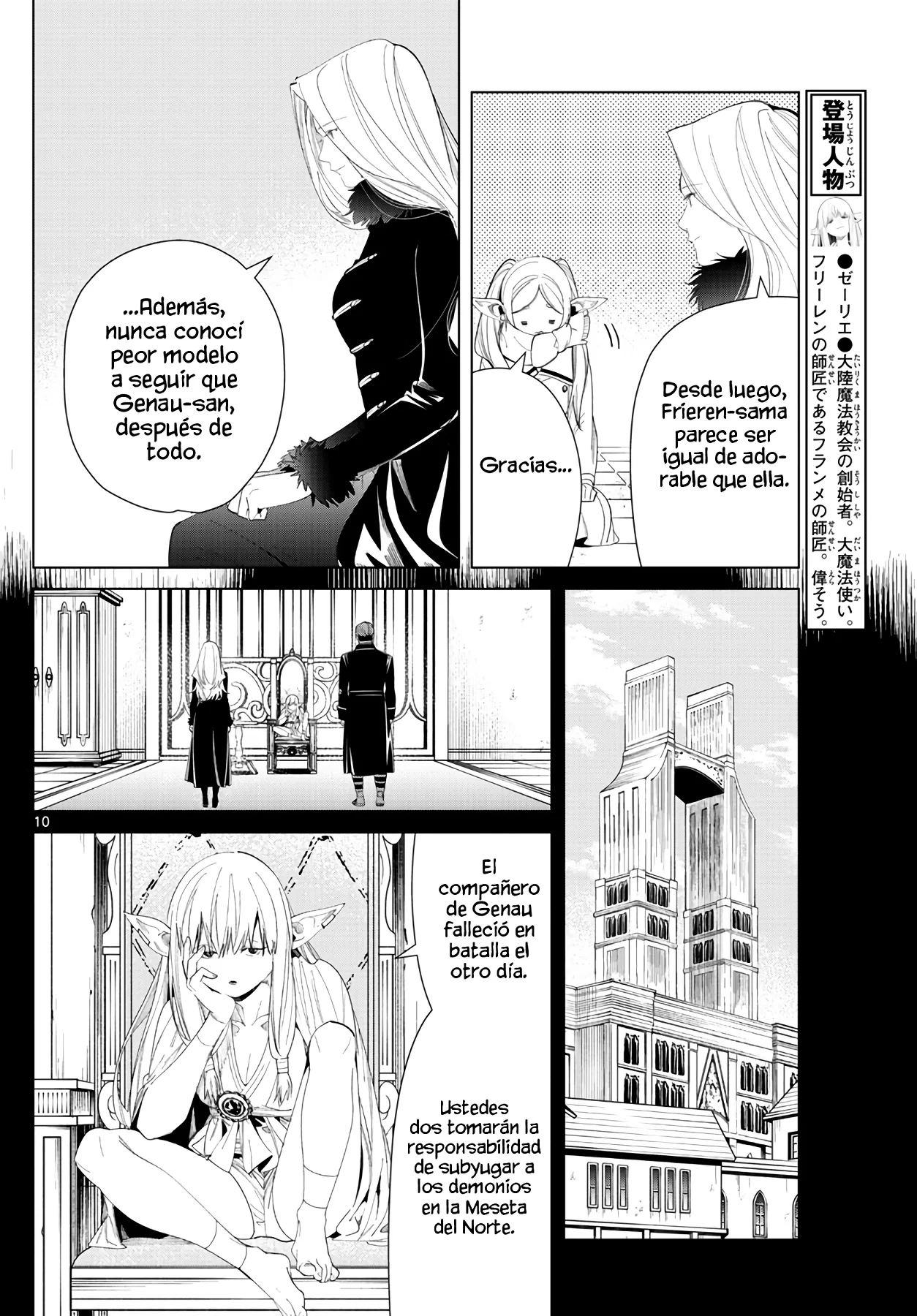 Página 12 — Sousou no Frieren Capítulo 72