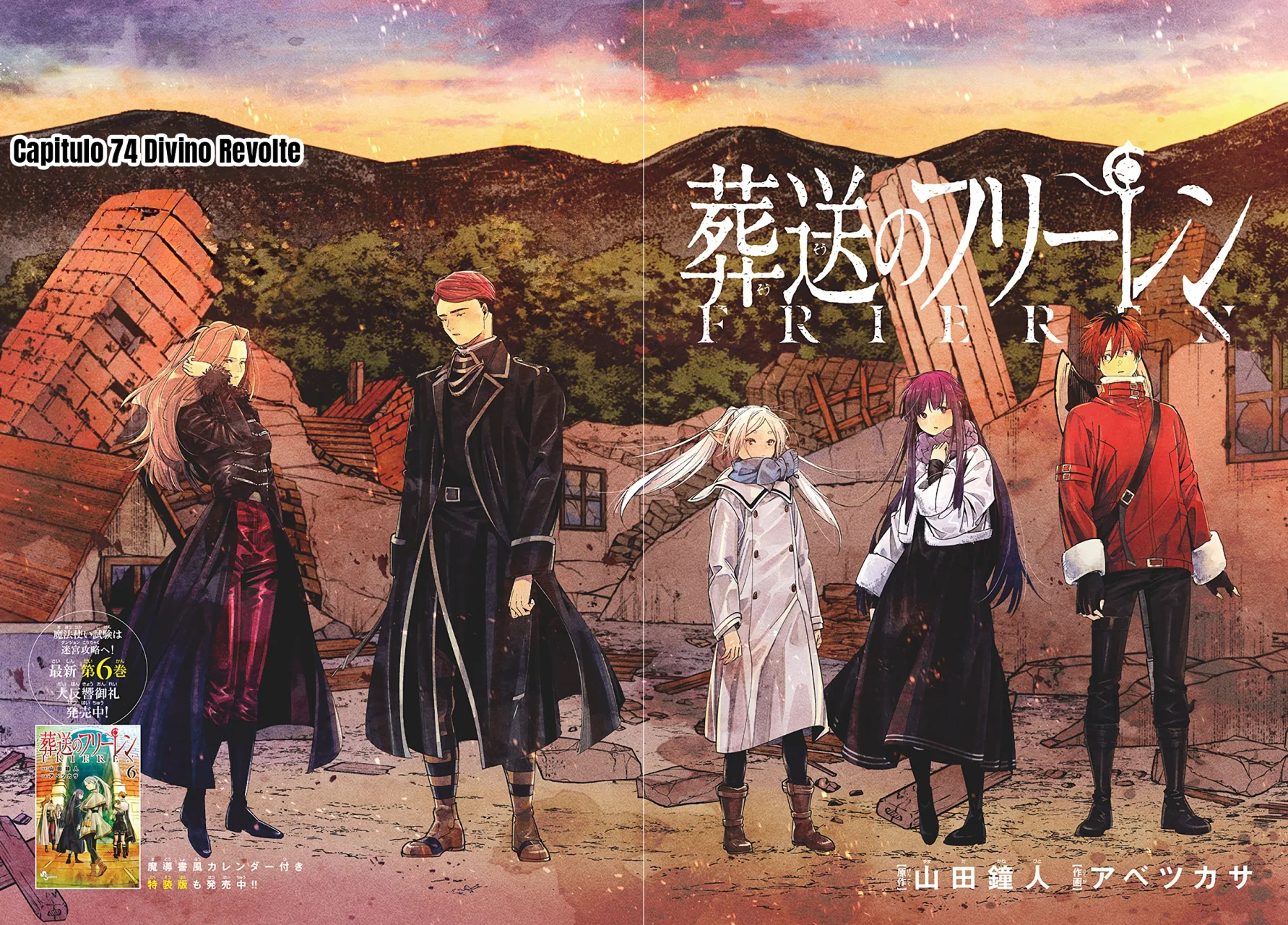 Página 3 — Sousou no Frieren Capítulo 74
