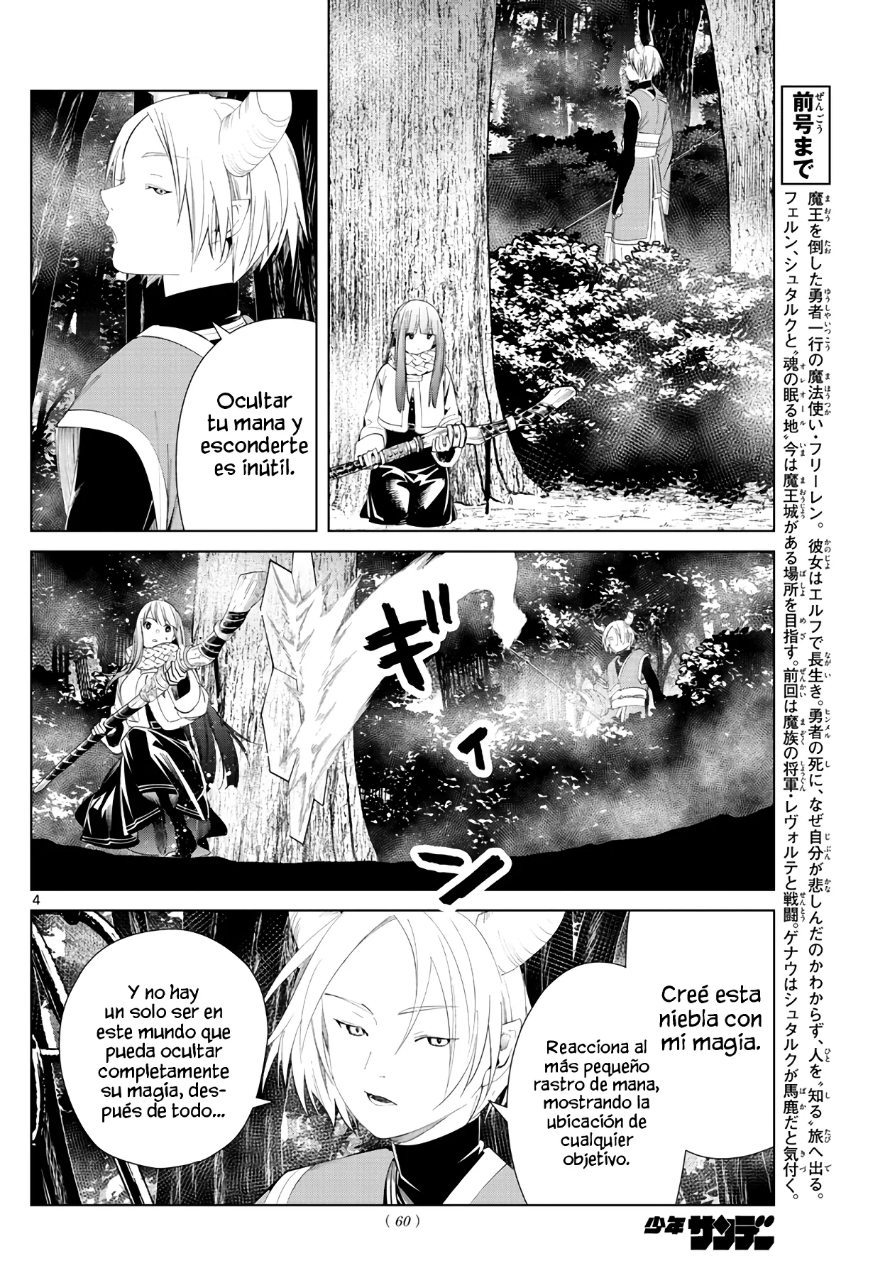 Página 6 — Sousou no Frieren Capítulo 75