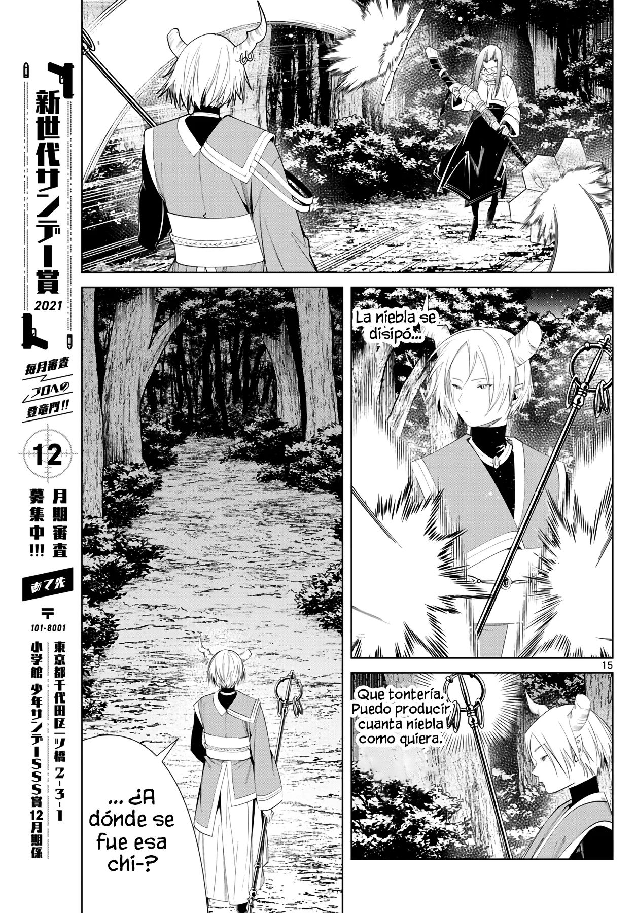 Página 17 — Sousou no Frieren Capítulo 75