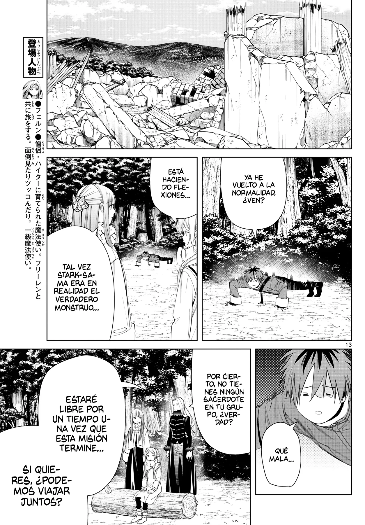 Página 15 — Sousou no Frieren Capítulo 76