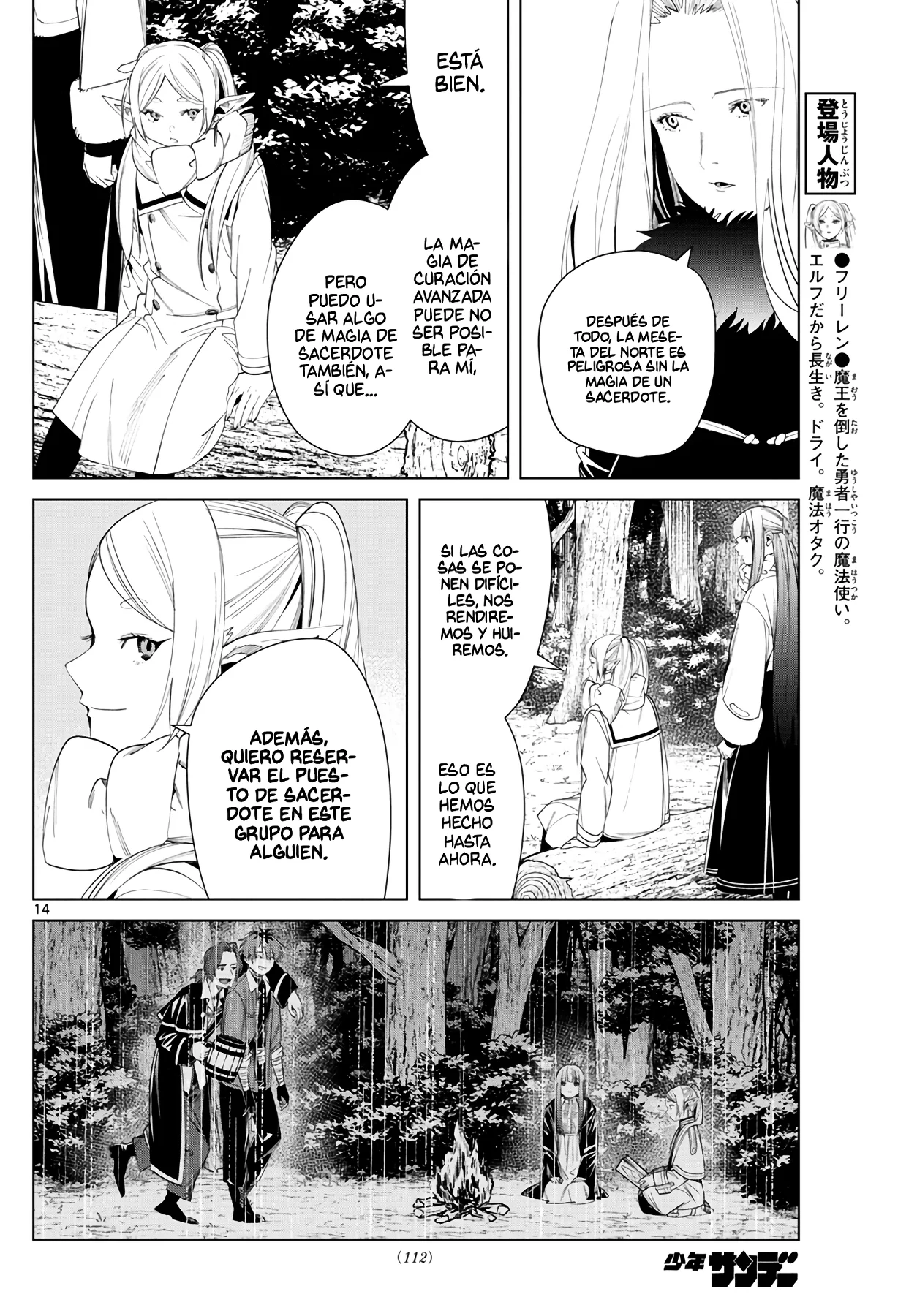 Página 16 — Sousou no Frieren Capítulo 76