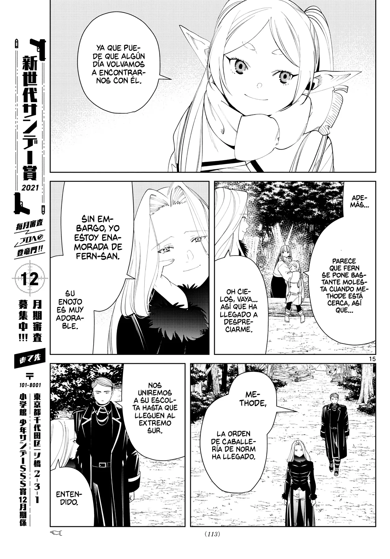 Página 17 — Sousou no Frieren Capítulo 76