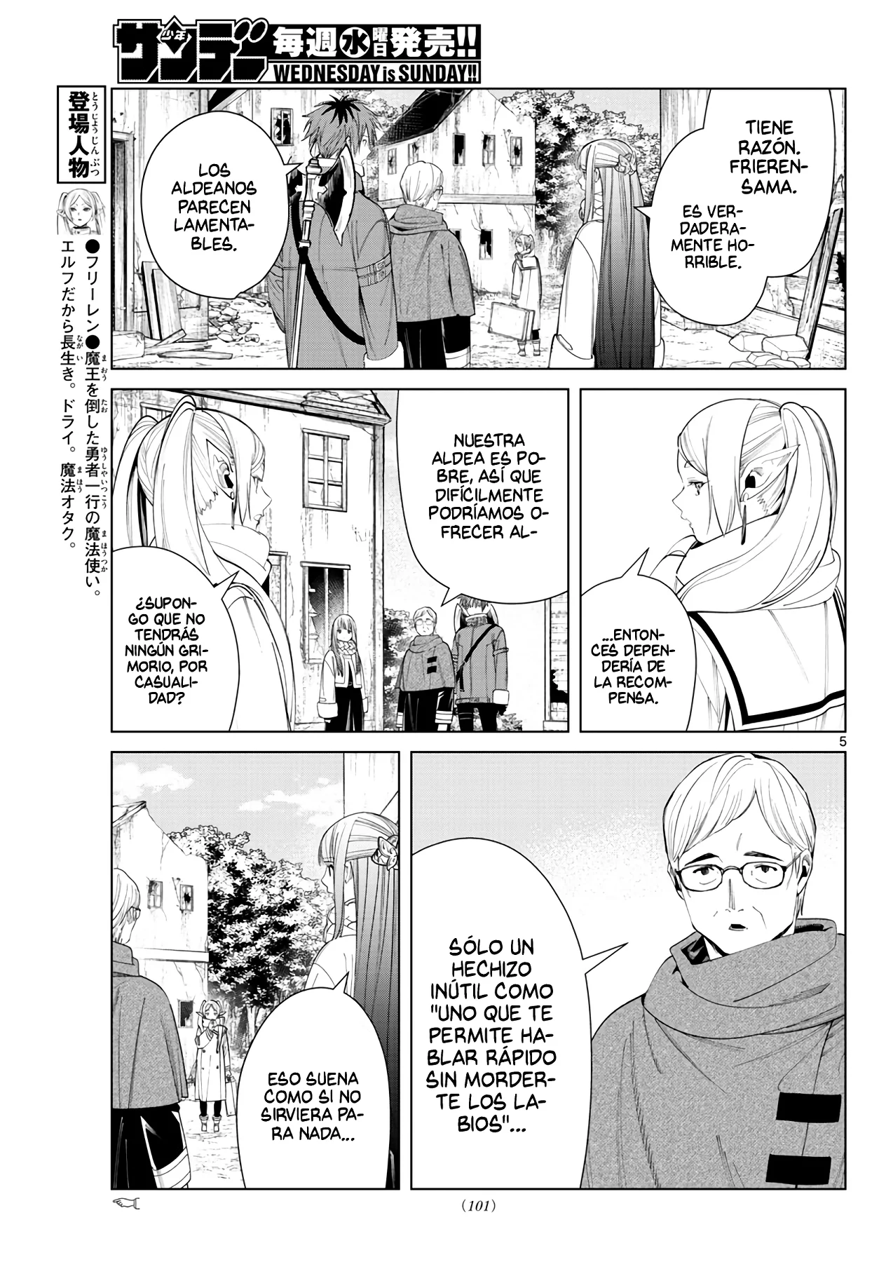 Página 7 — Sousou no Frieren Capítulo 77