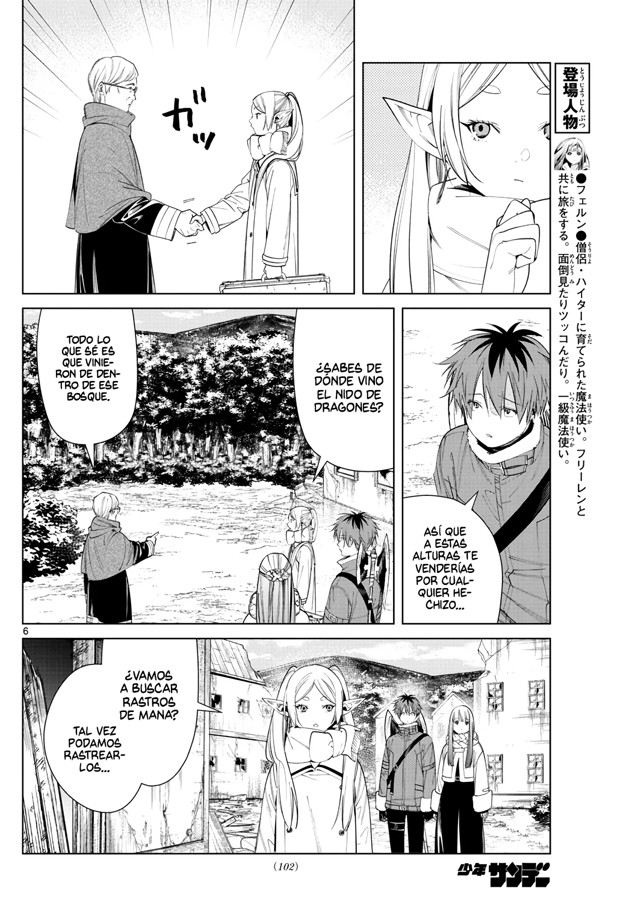 Página 8 — Sousou no Frieren Capítulo 77