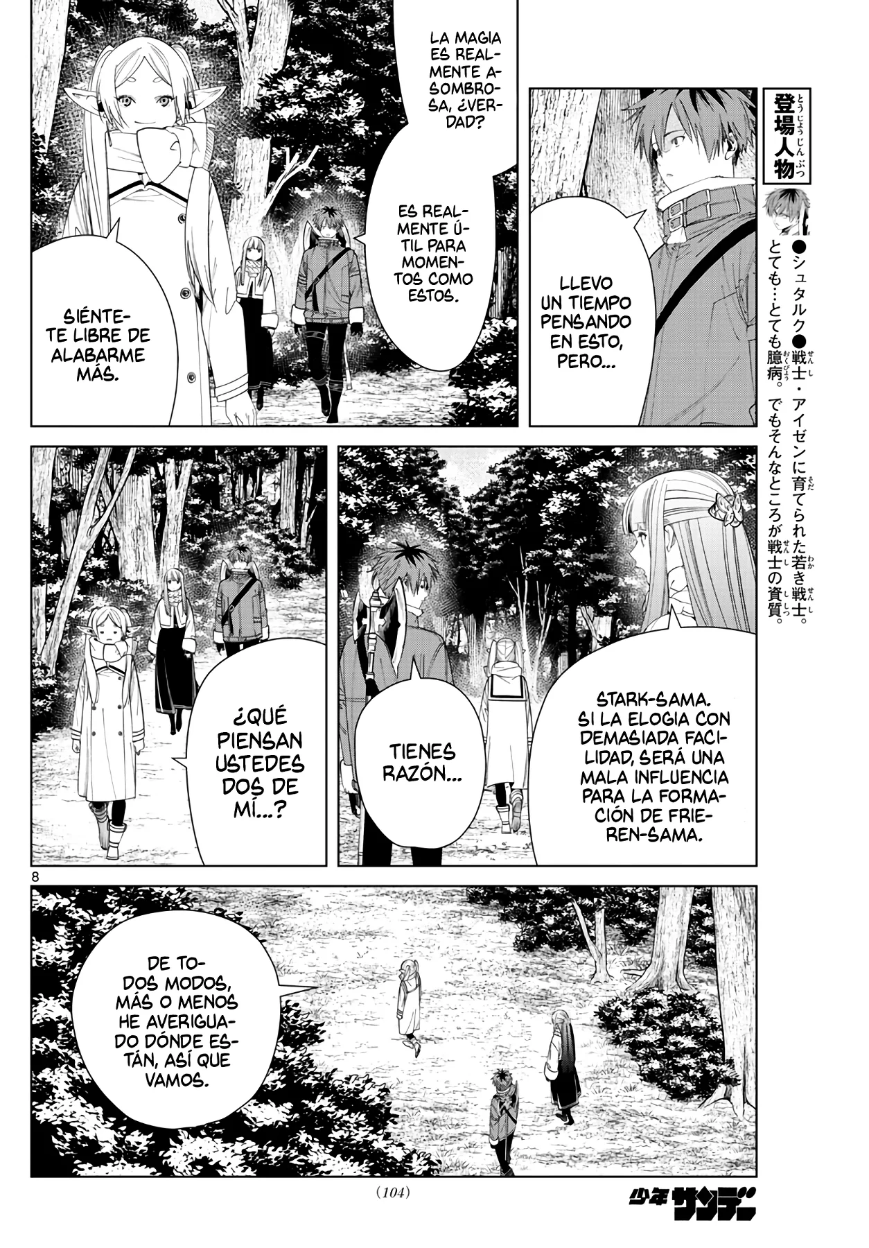 Página 10 — Sousou no Frieren Capítulo 77