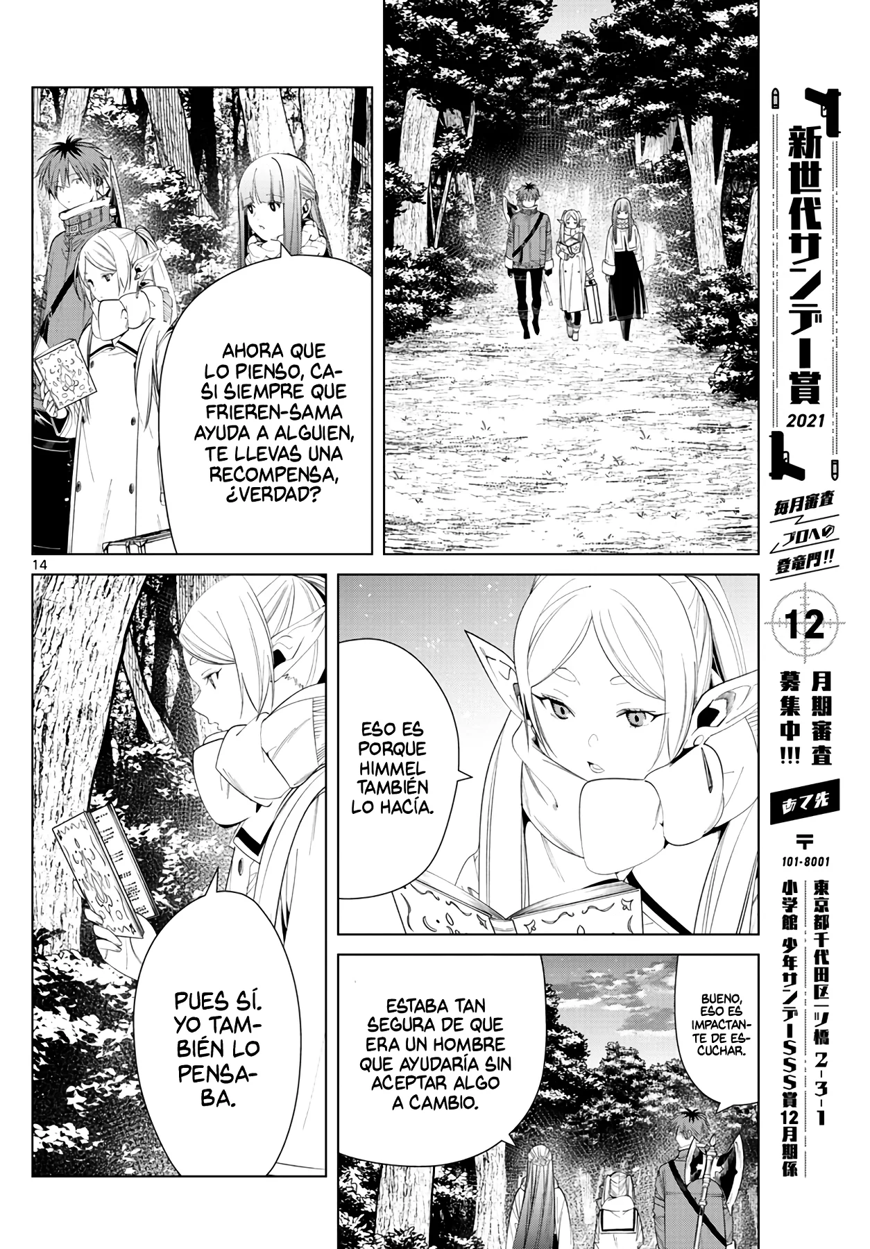 Página 16 — Sousou no Frieren Capítulo 77