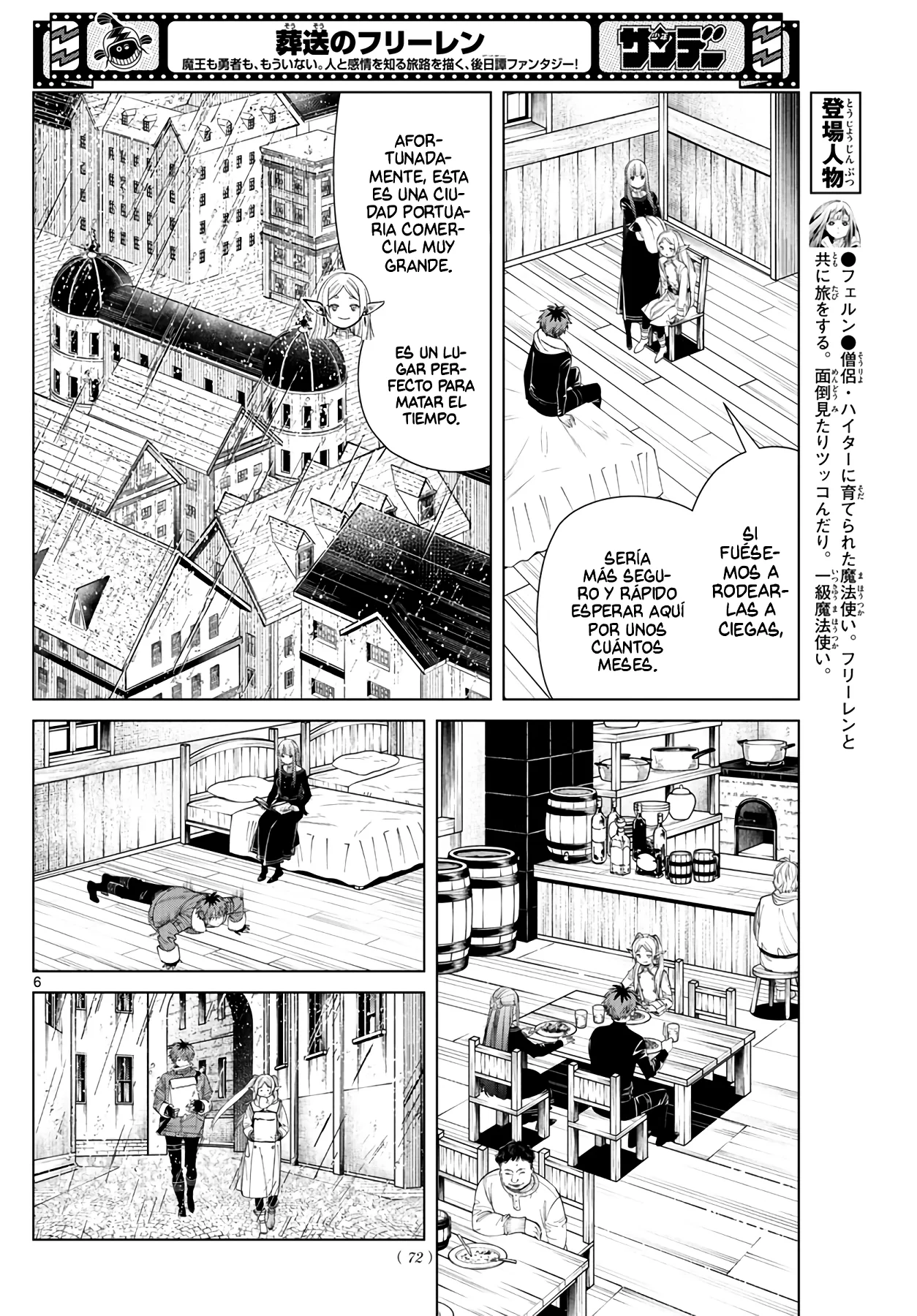Página 8 — Sousou no Frieren Capítulo 78