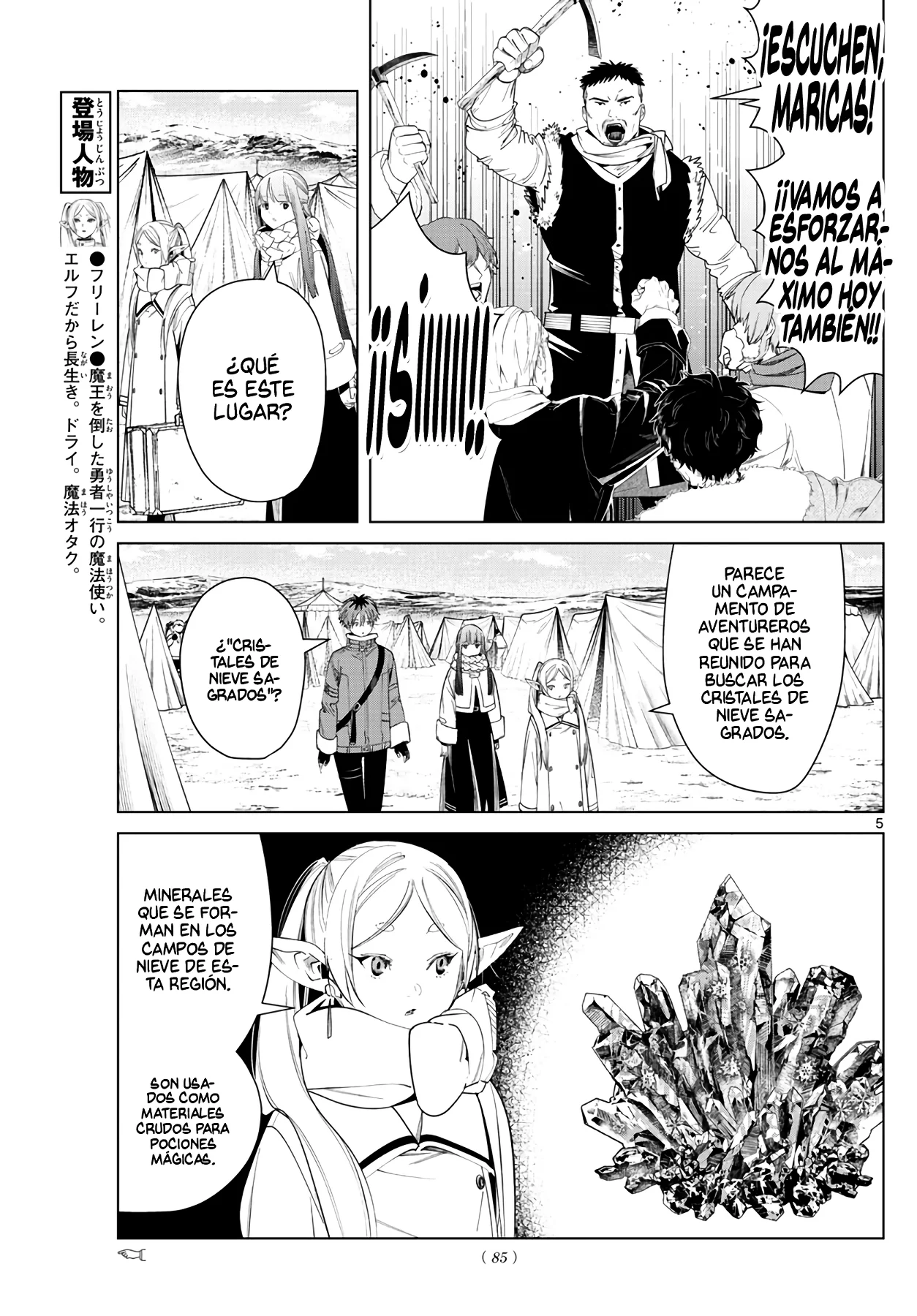 Página 7 — Sousou no Frieren Capítulo 80