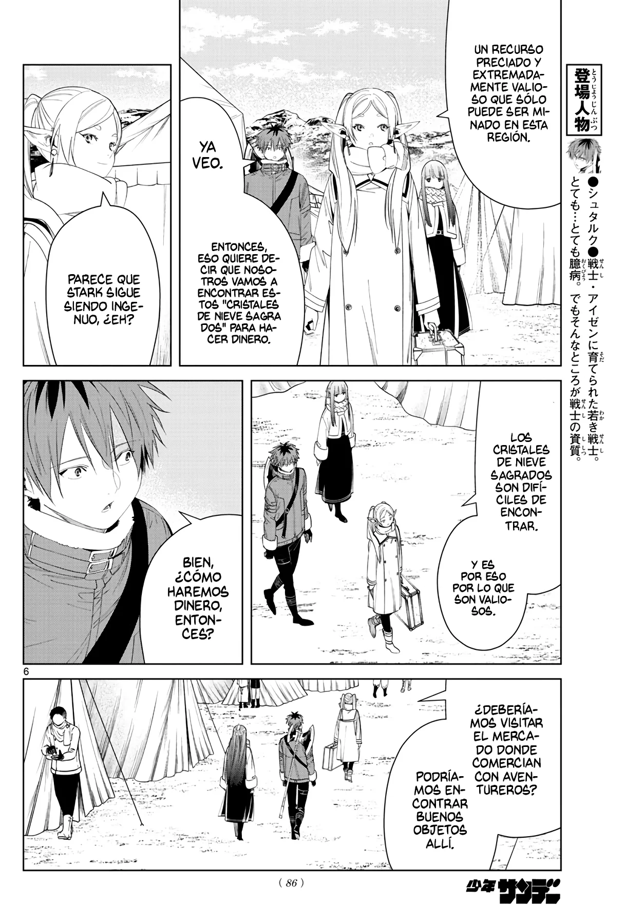 Página 8 — Sousou no Frieren Capítulo 80