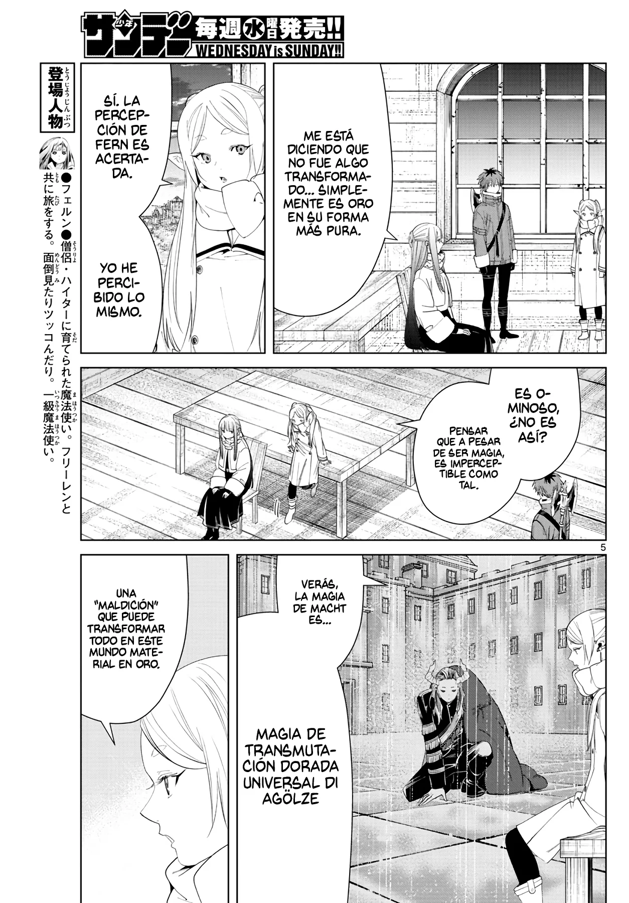 Página 7 — Sousou no Frieren Capítulo 82