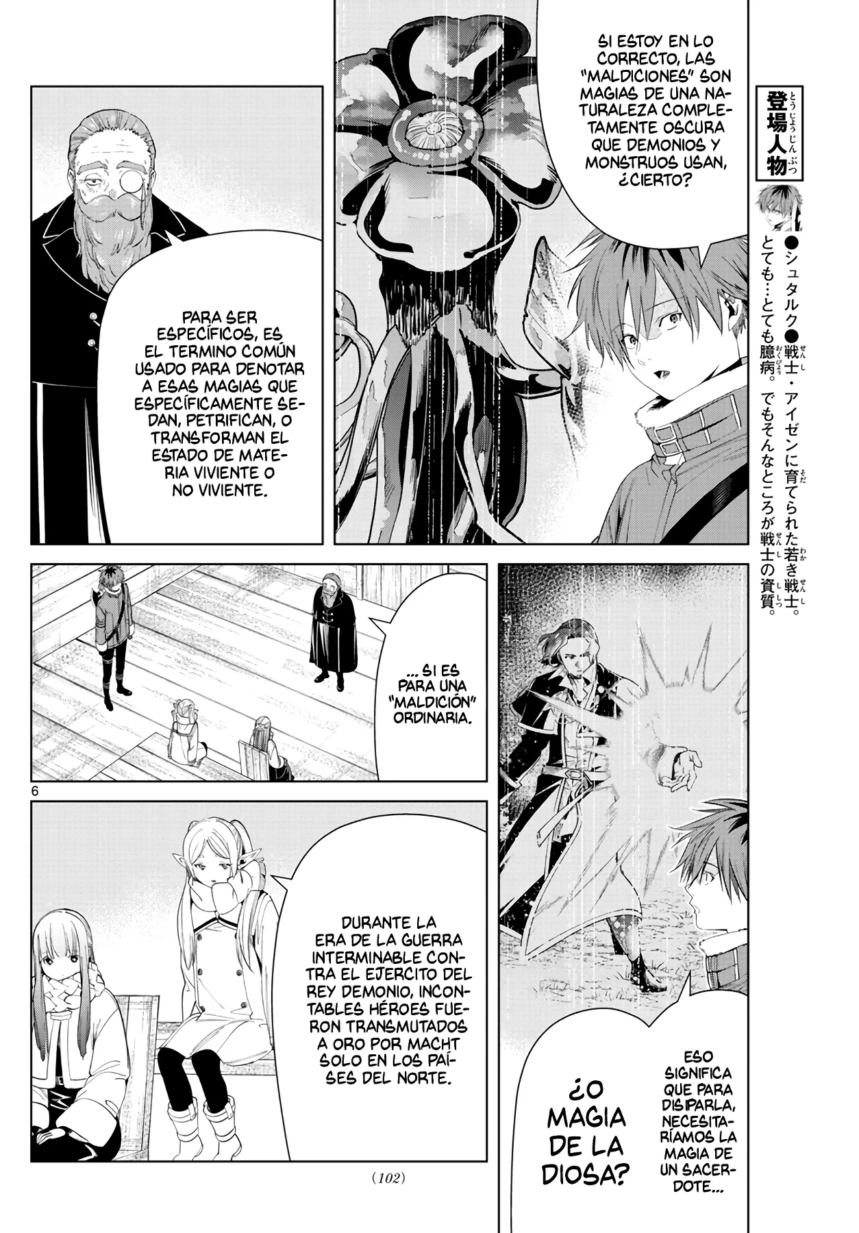 Página 8 — Sousou no Frieren Capítulo 82