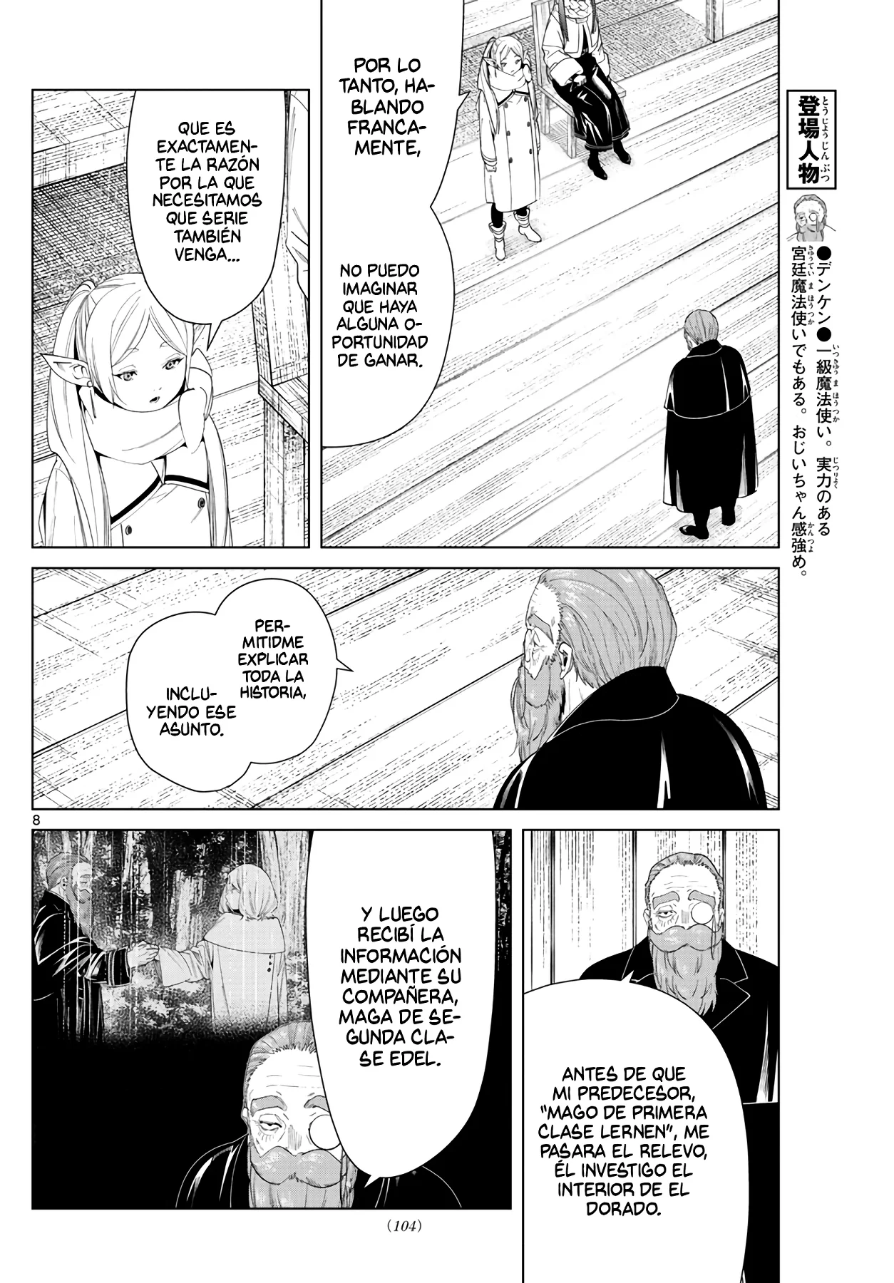 Página 10 — Sousou no Frieren Capítulo 82