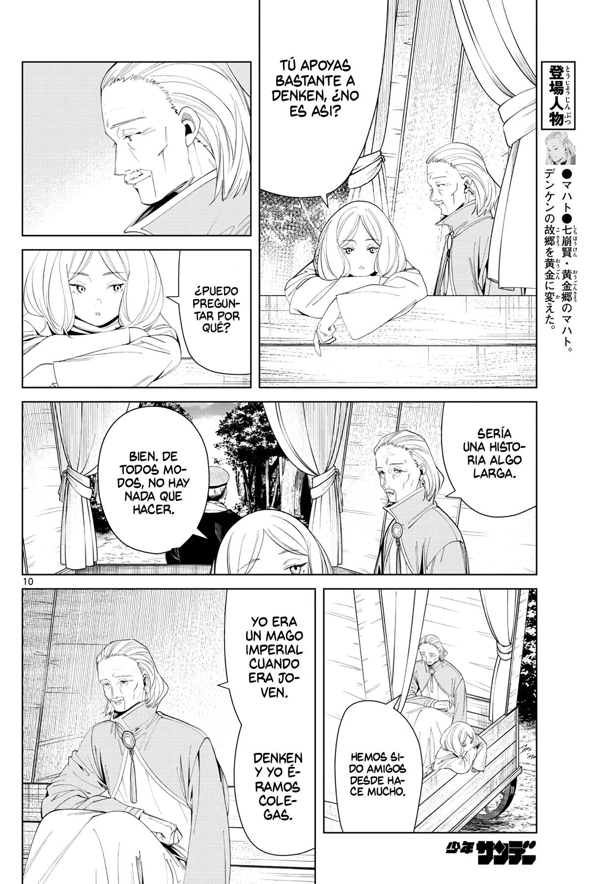 Página 12 — Sousou no Frieren Capítulo 82