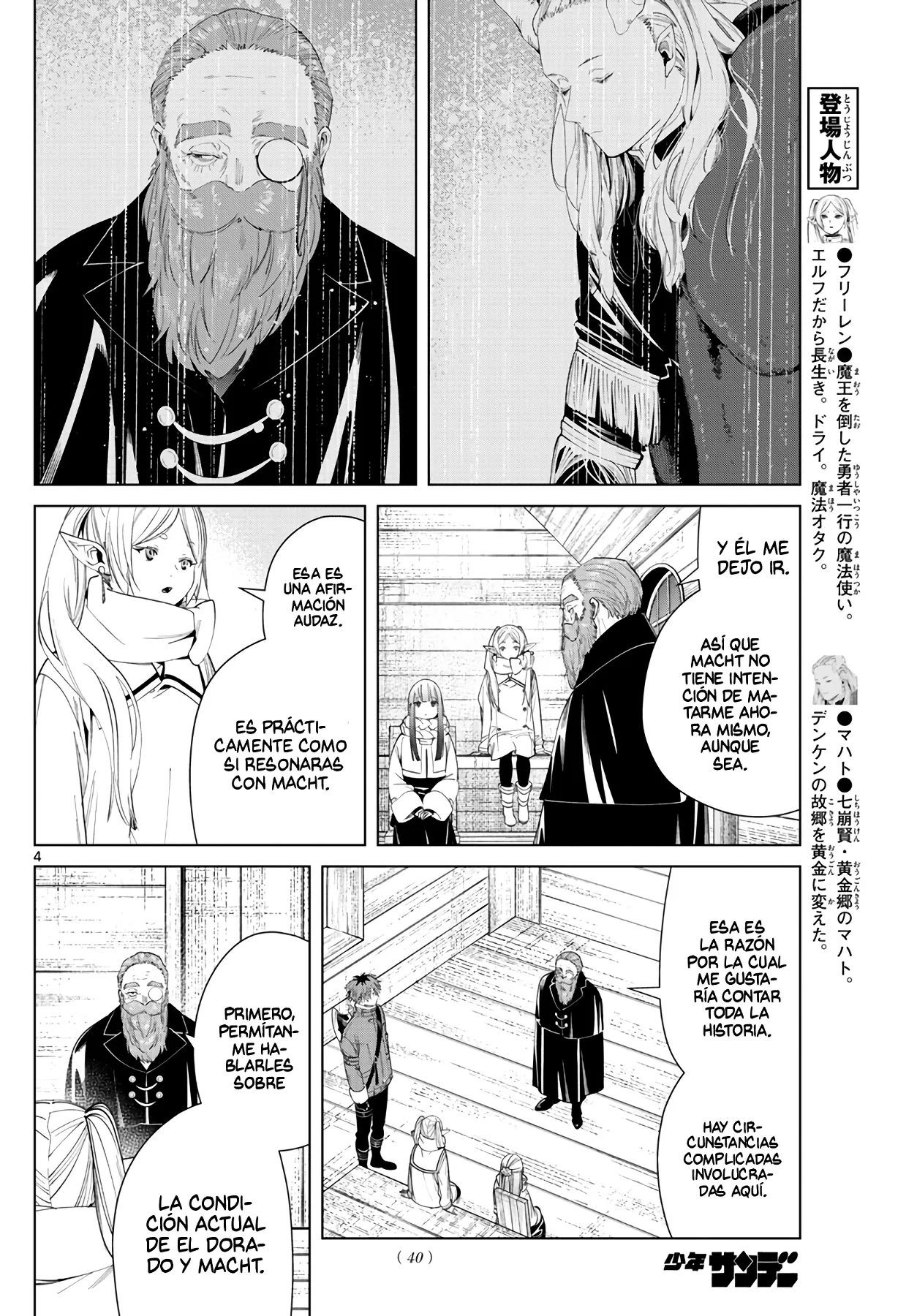 Página 6 — Sousou no Frieren Capítulo 83