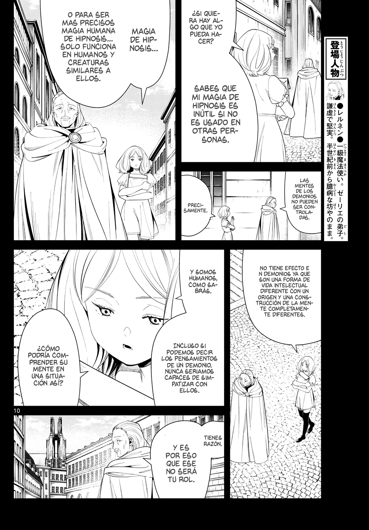 Página 12 — Sousou no Frieren Capítulo 83