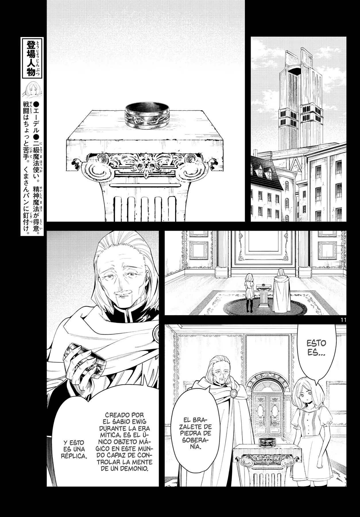Página 13 — Sousou no Frieren Capítulo 83