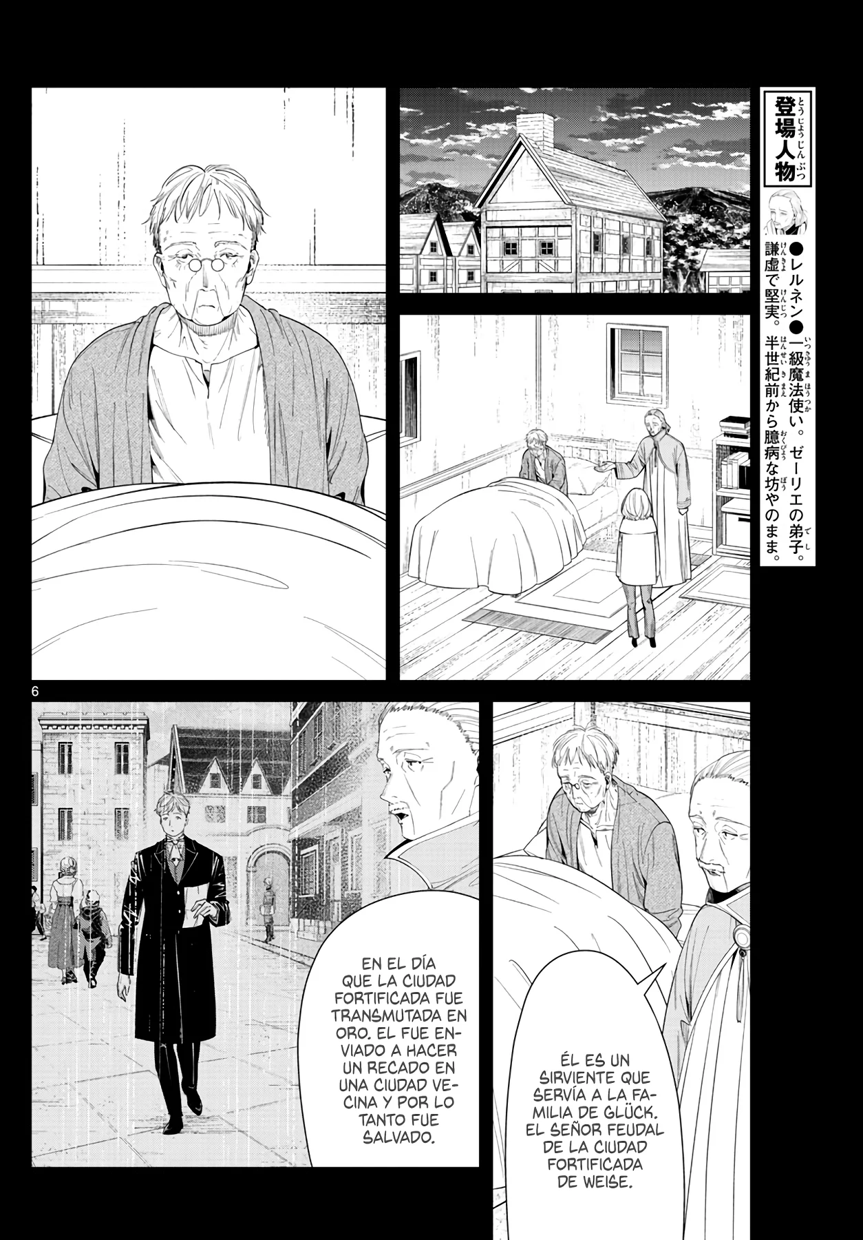 Página 8 — Sousou no Frieren Capítulo 84