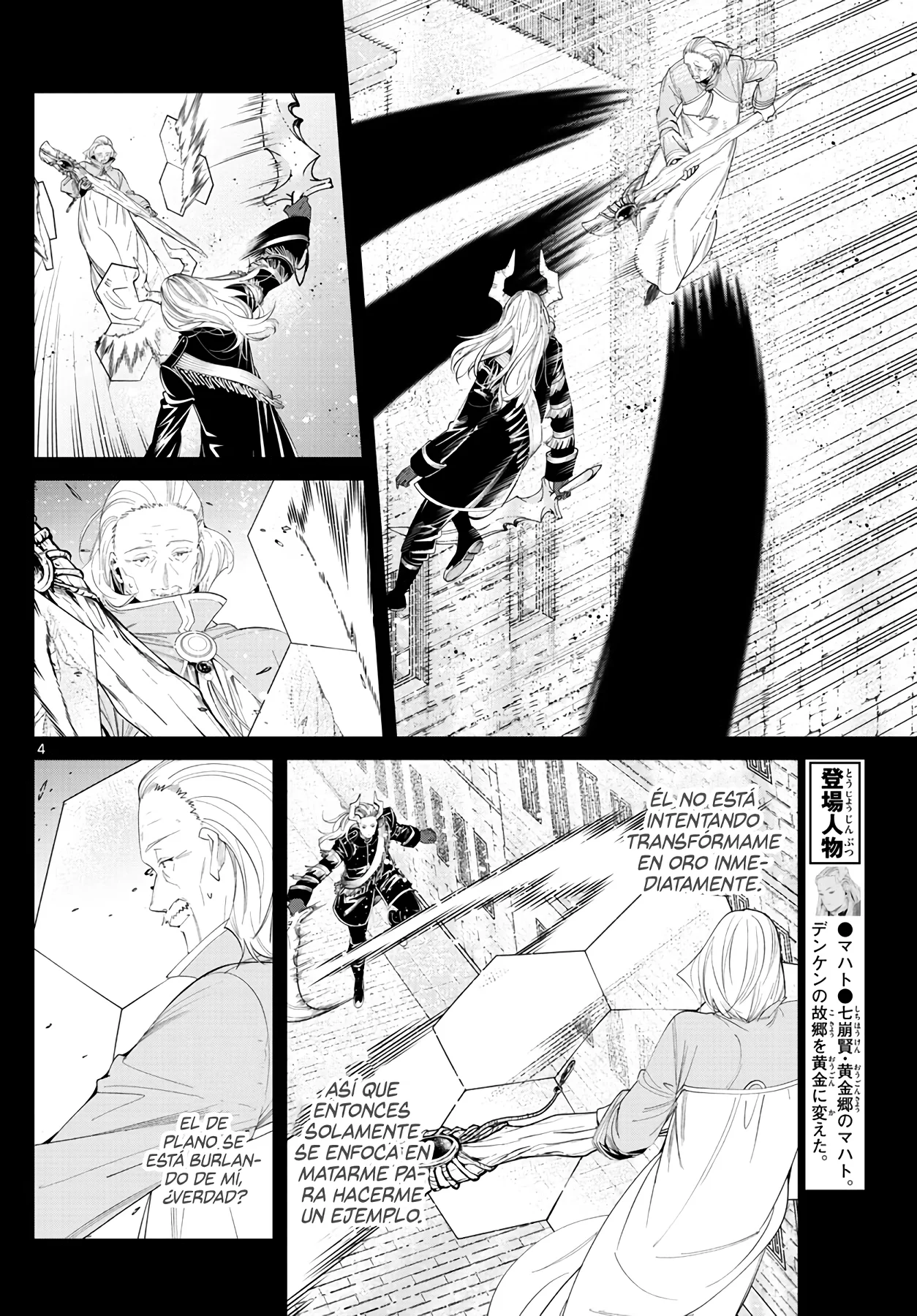 Página 6 — Sousou no Frieren Capítulo 85