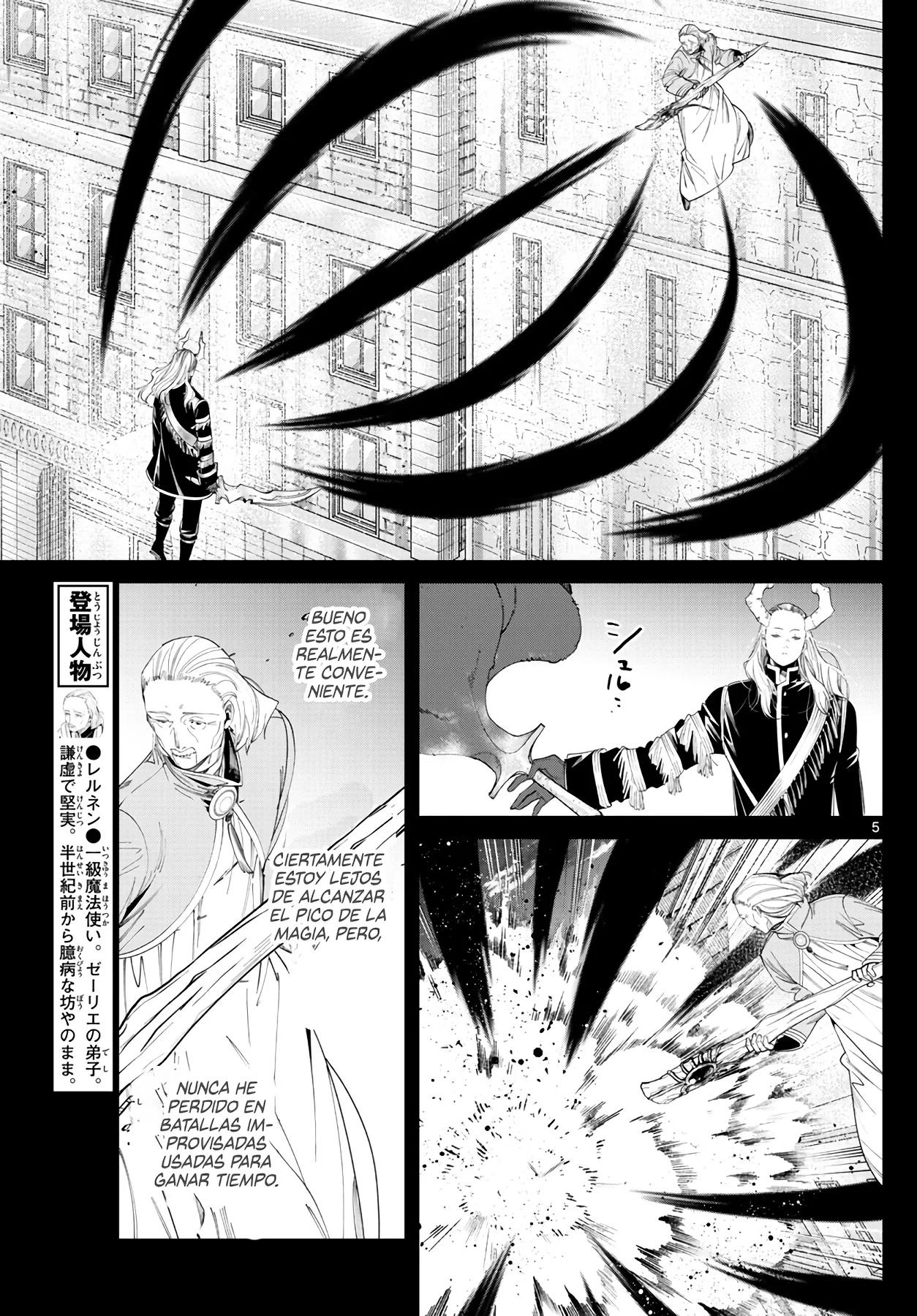 Página 7 — Sousou no Frieren Capítulo 85