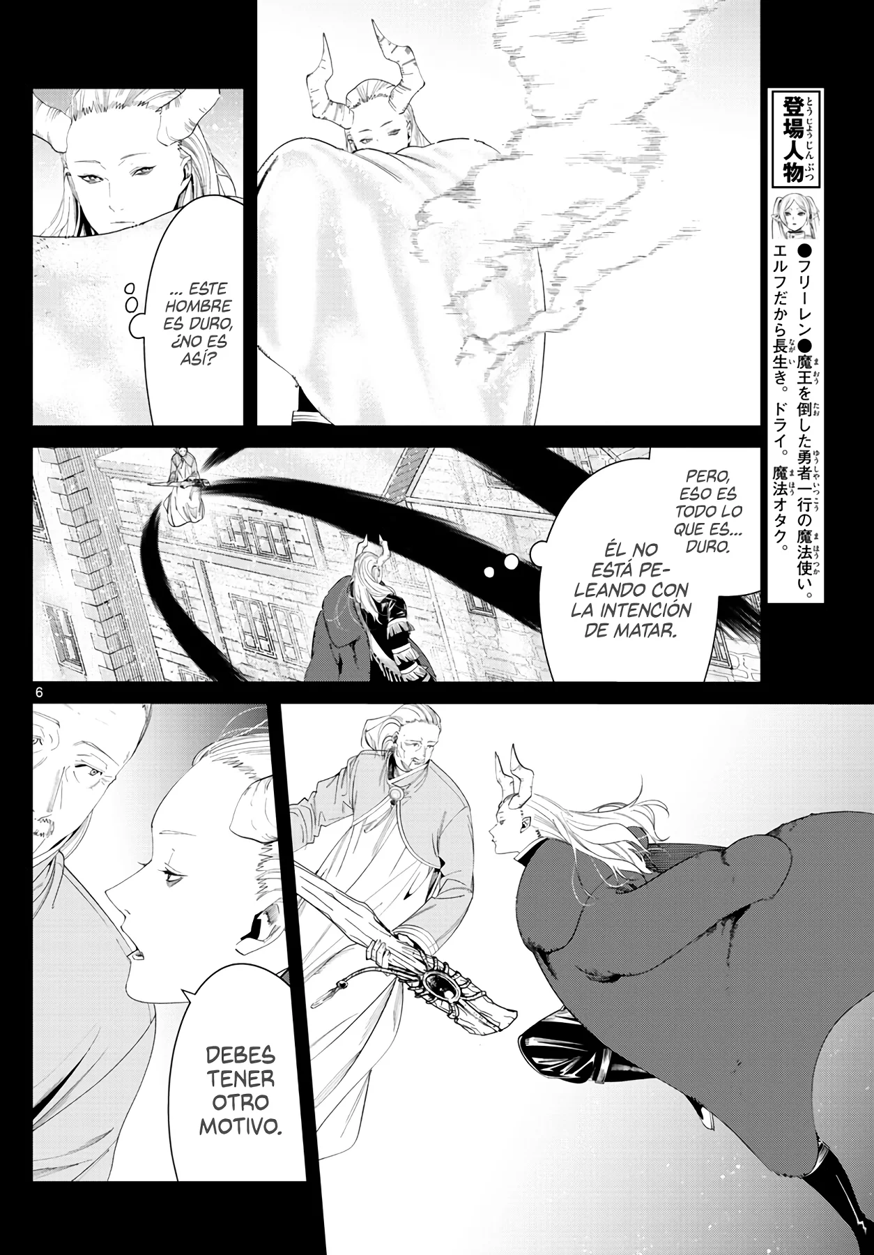 Página 8 — Sousou no Frieren Capítulo 85
