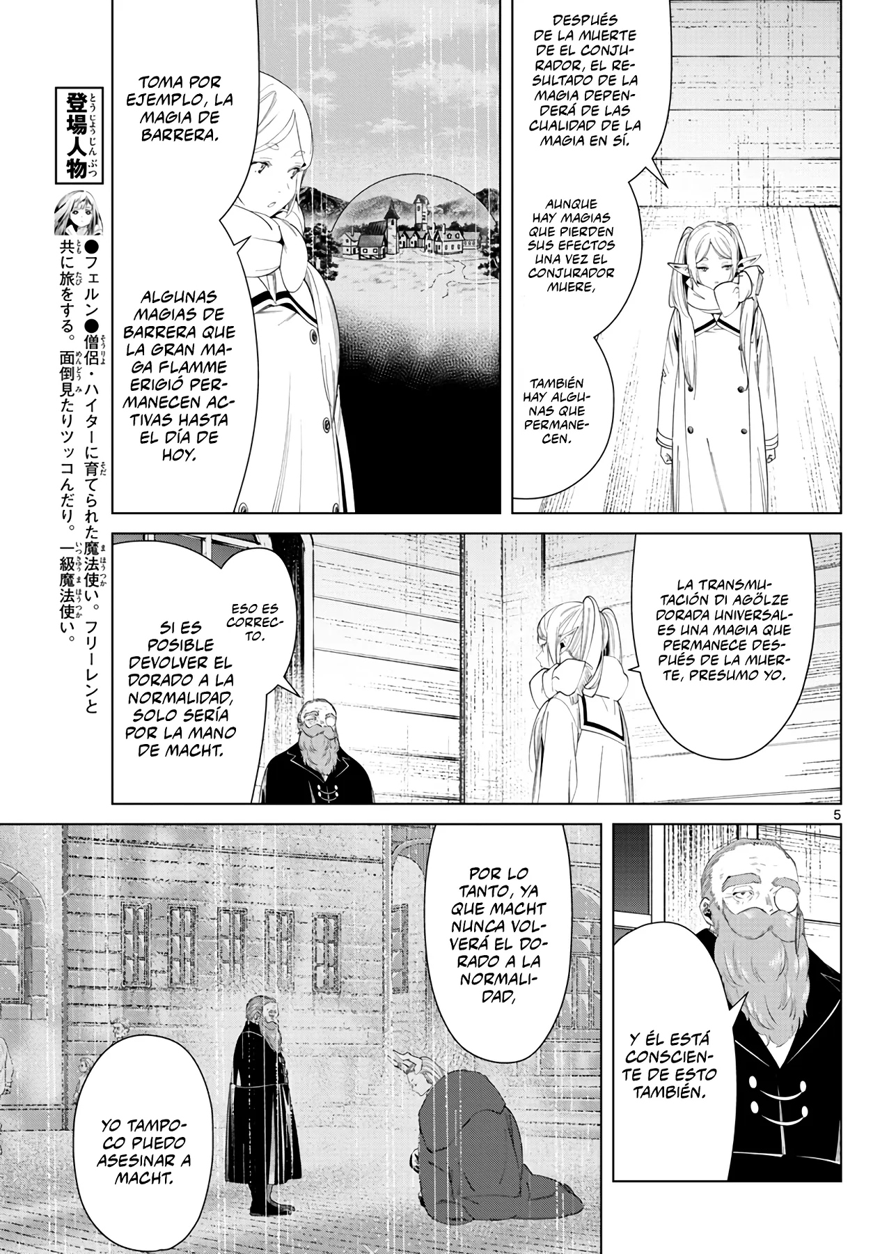 Página 7 — Sousou no Frieren Capítulo 86