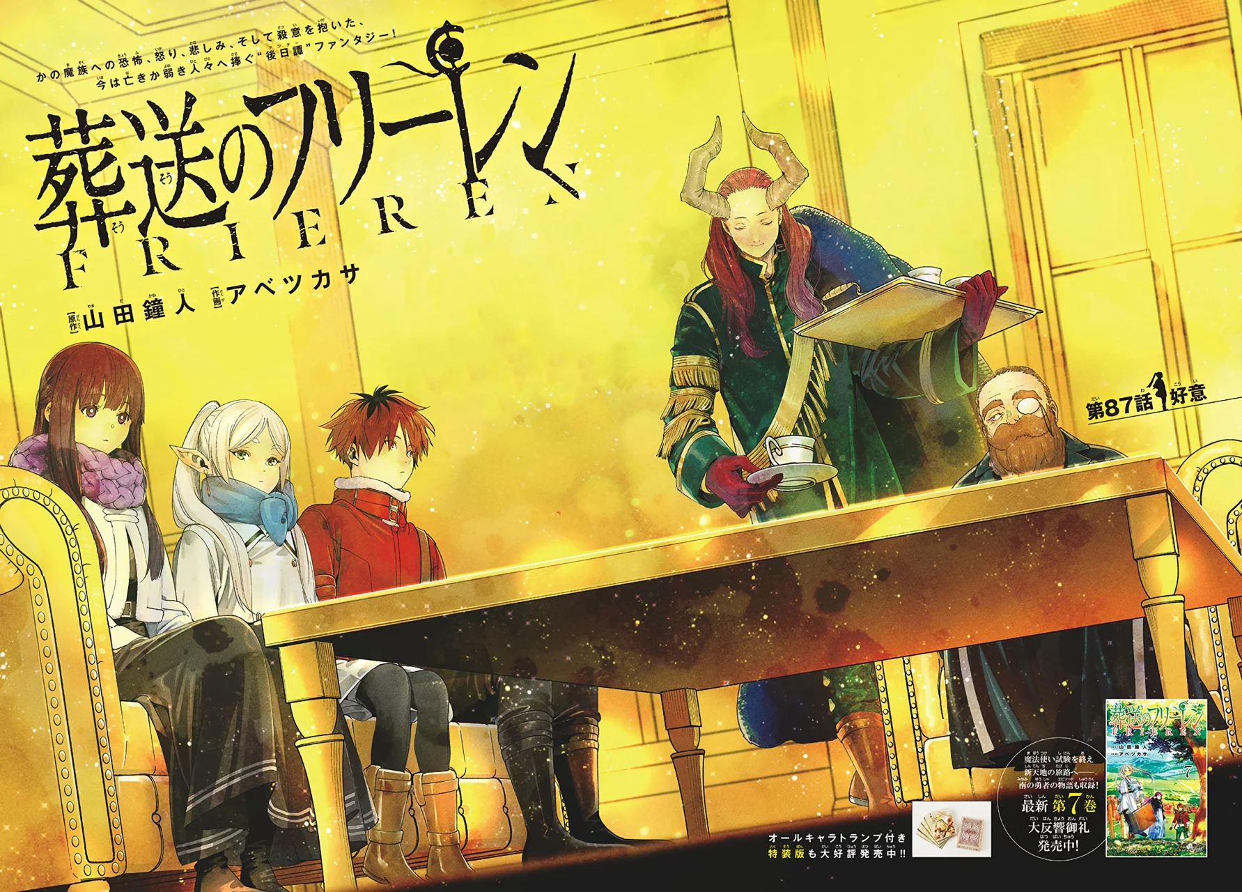 Página 3 — Sousou no Frieren Capítulo 87