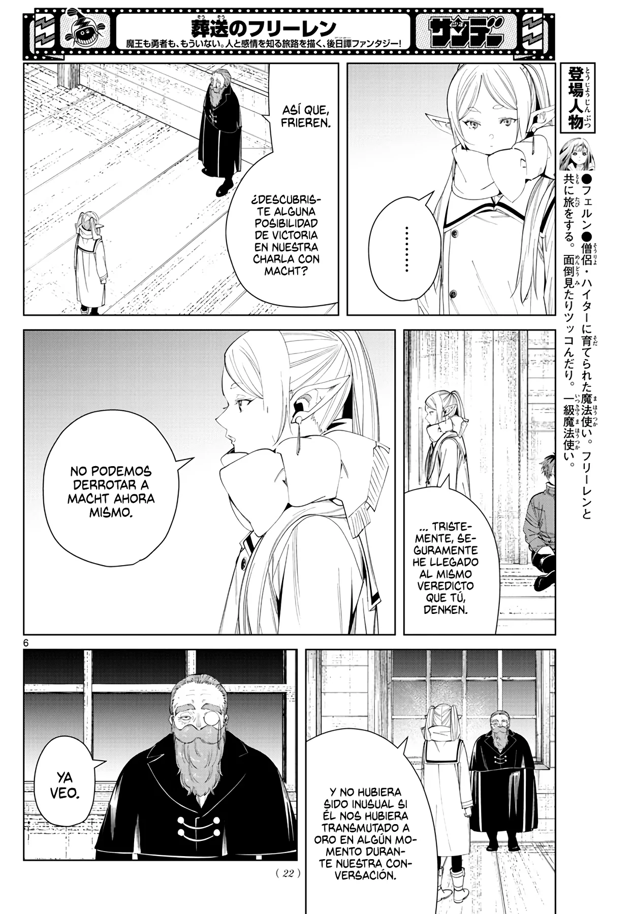 Página 7 — Sousou no Frieren Capítulo 87