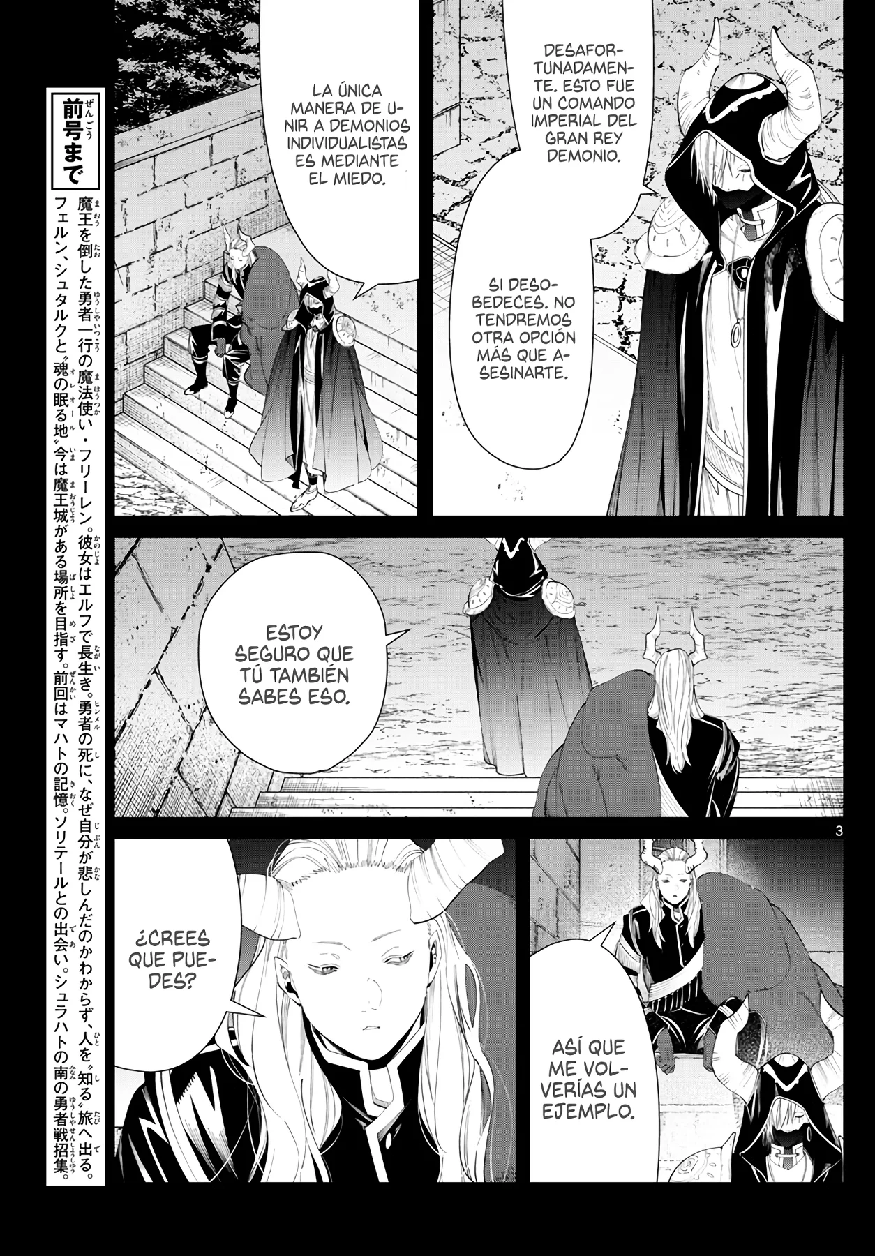 Página 5 — Sousou no Frieren Capítulo 89