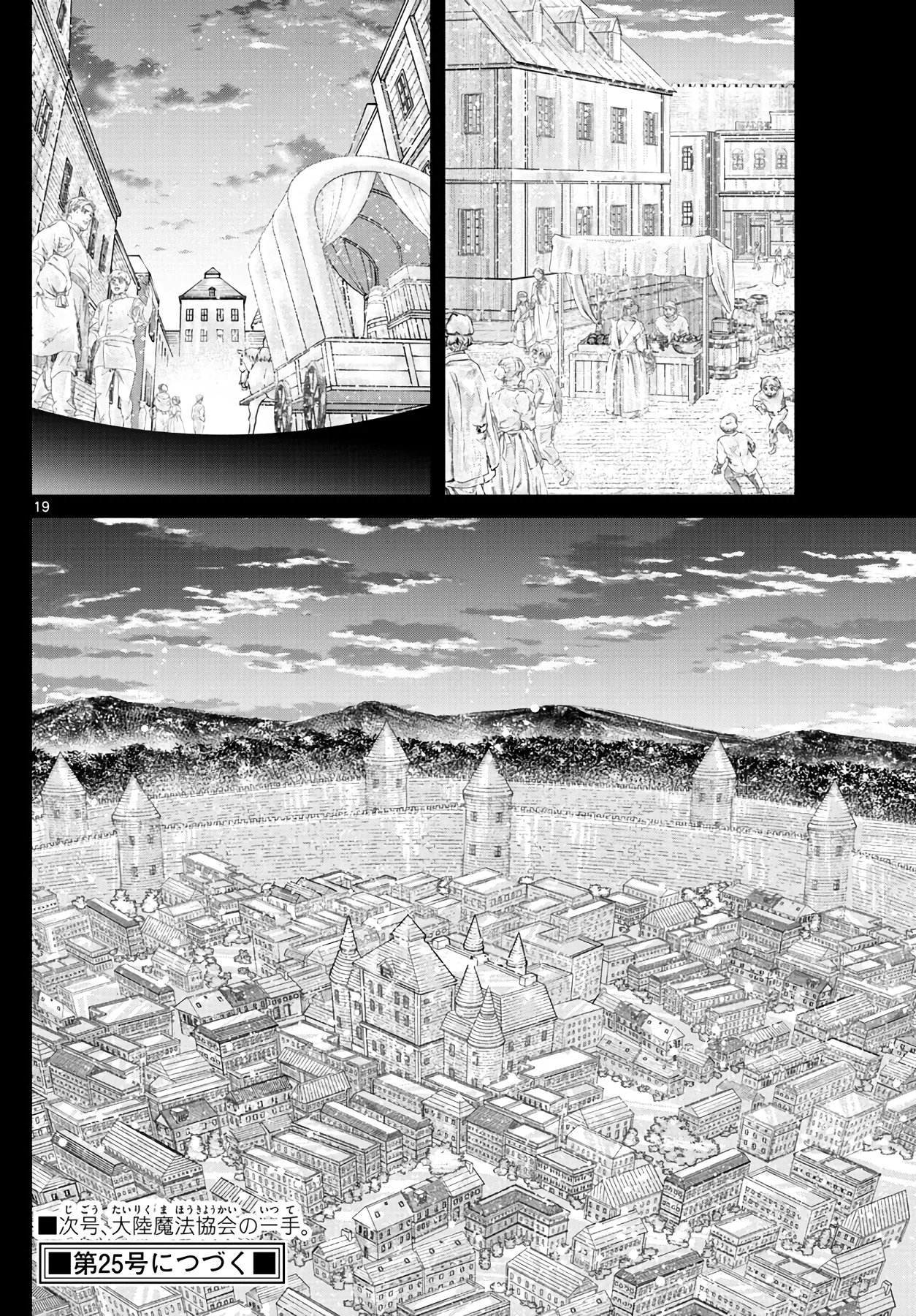 Página 21 — Sousou no Frieren Capítulo 92