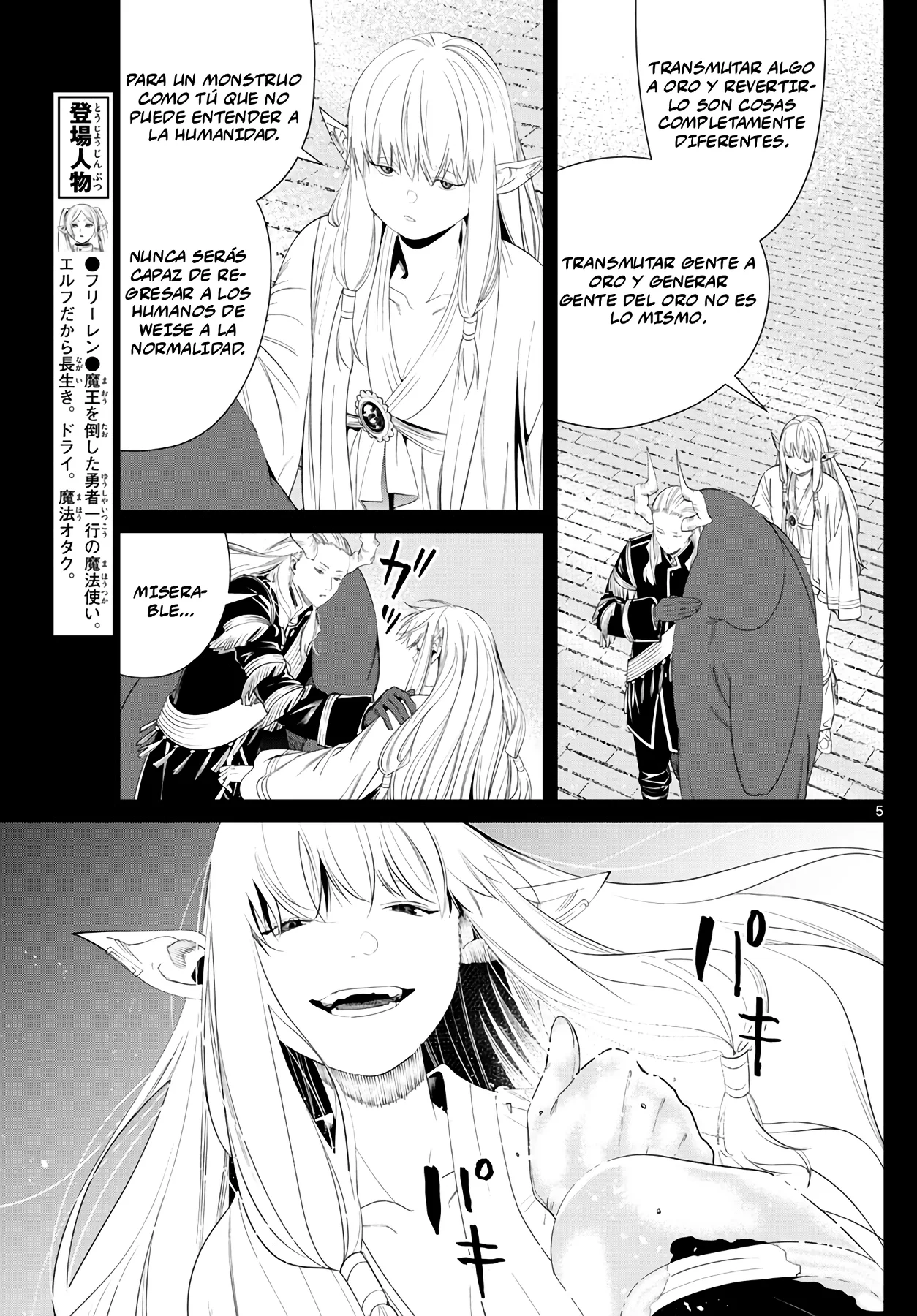Página 7 — Sousou no Frieren Capítulo 93