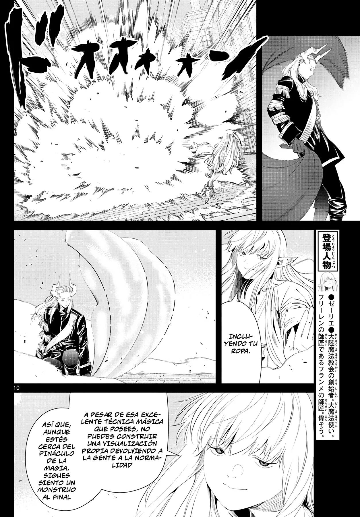 Página 12 — Sousou no Frieren Capítulo 93