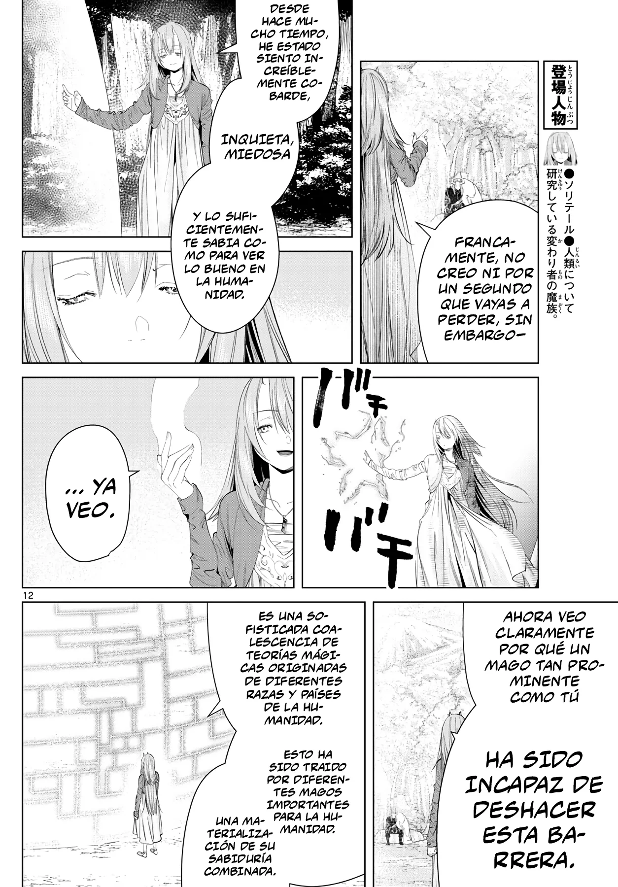 Página 14 — Sousou no Frieren Capítulo 94