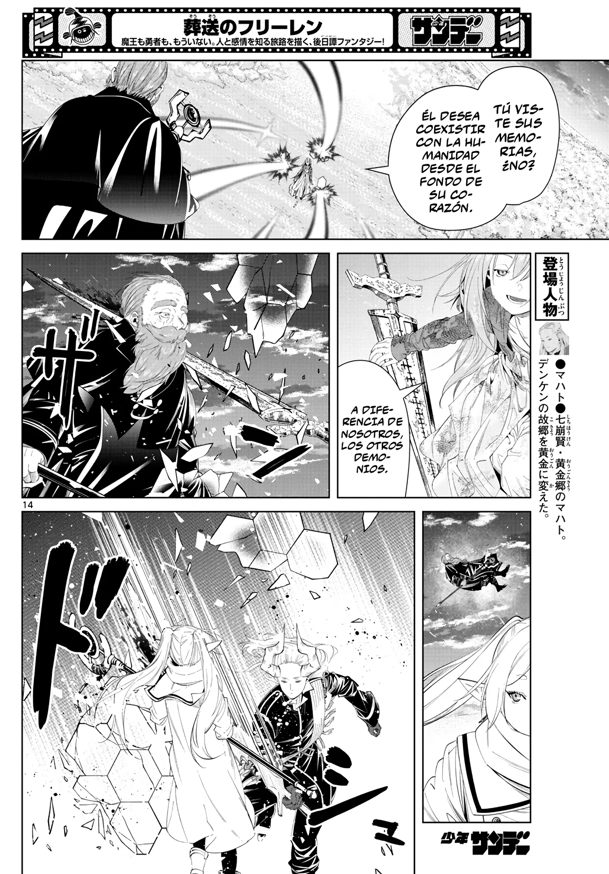 Página 16 — Sousou no Frieren Capítulo 98