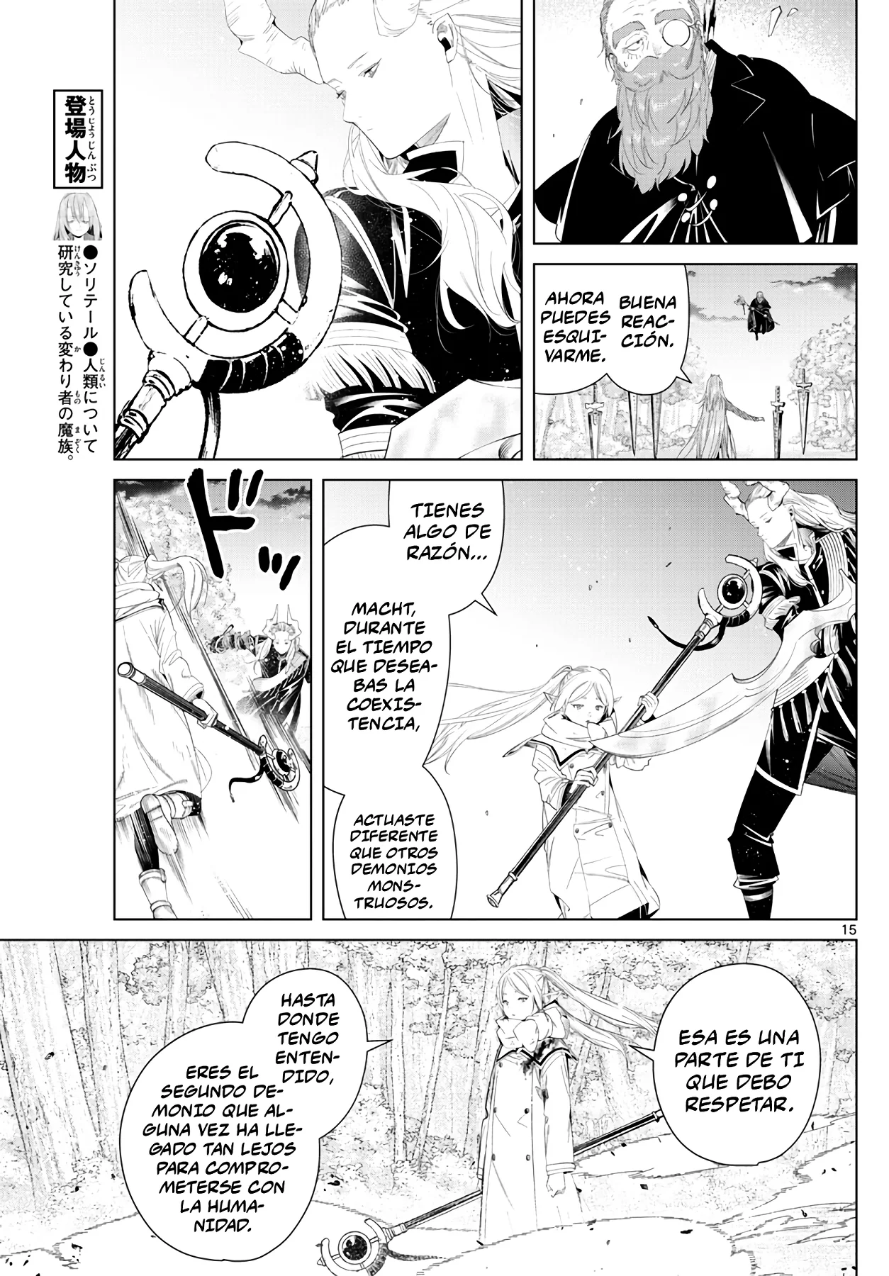 Página 17 — Sousou no Frieren Capítulo 98