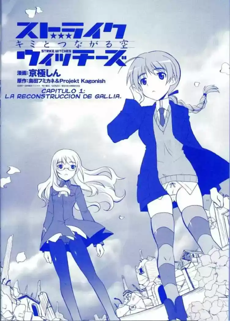 Página 23 — Strike Witches: Kimi to Tsunagaru Sora Capítulo 1