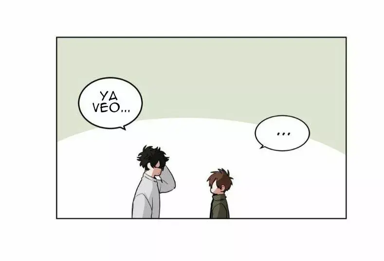 Página 45 — Suhwa Capítulo 21