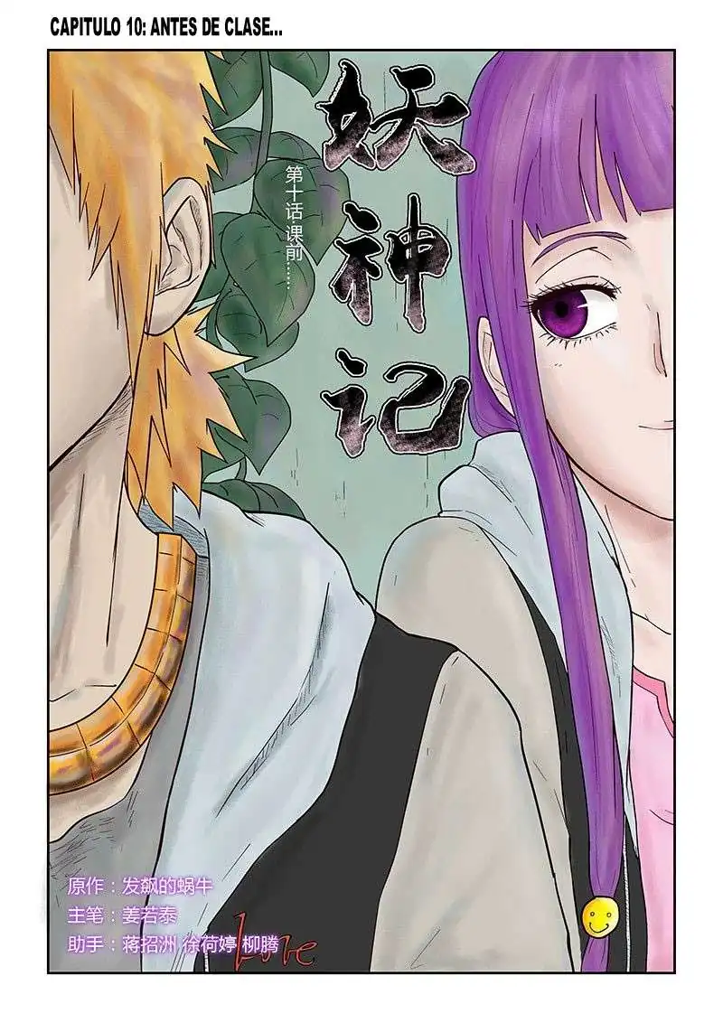 Página 1 — Tales of Demons and Gods Capítulo 10
