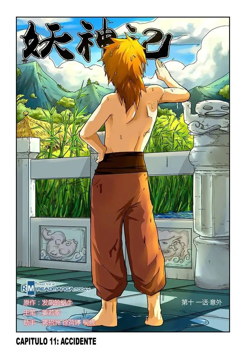 Página 1 — Tales of Demons and Gods Capítulo 11