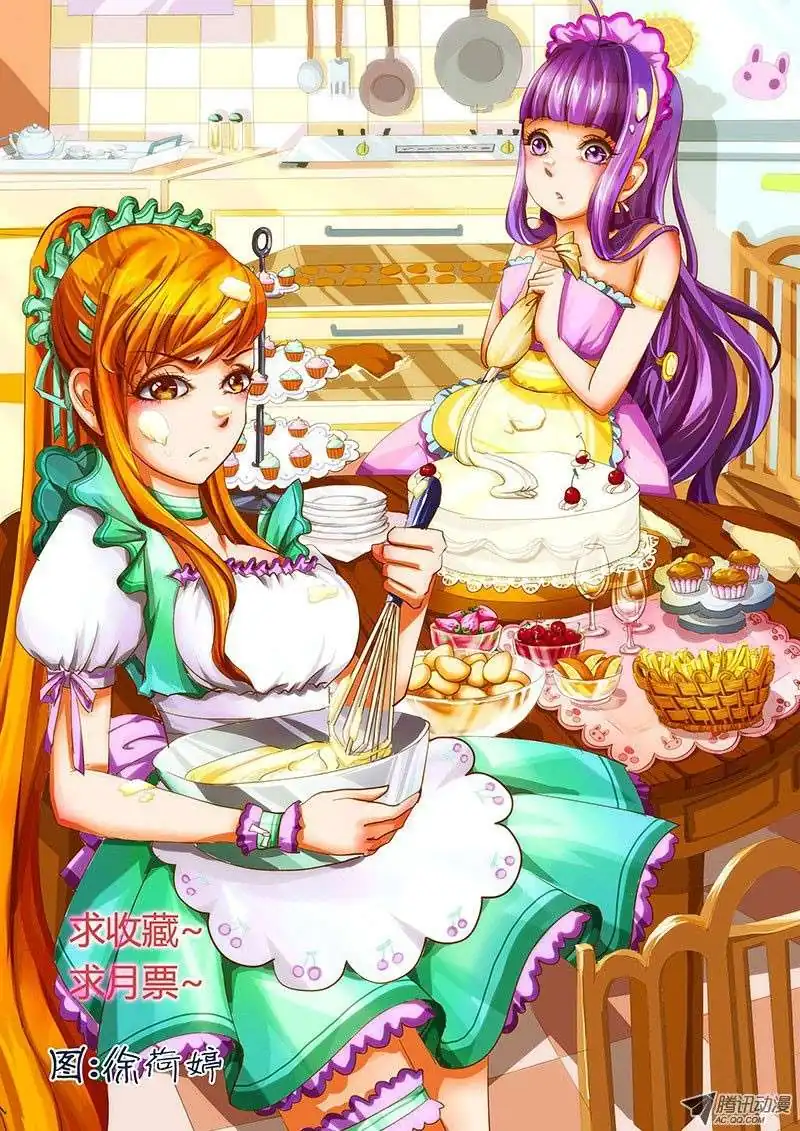 Página 8 — Tales of Demons and Gods Capítulo 11