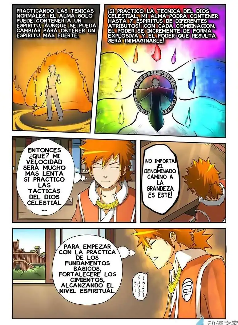 Página 3 — Tales of Demons and Gods Capítulo 17