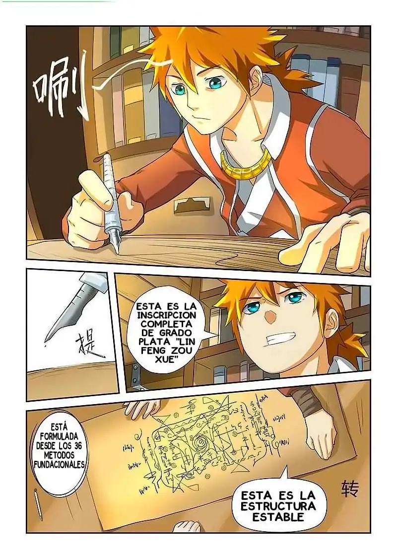 Página 5 — Tales of Demons and Gods Capítulo 20