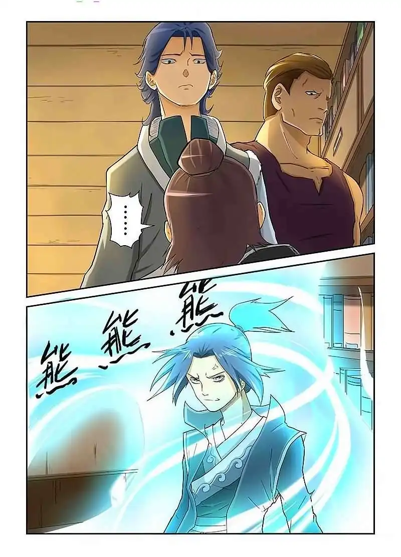 Página 10 — Tales of Demons and Gods Capítulo 21