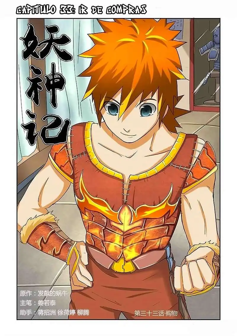 Página 1 — Tales of Demons and Gods Capítulo 33