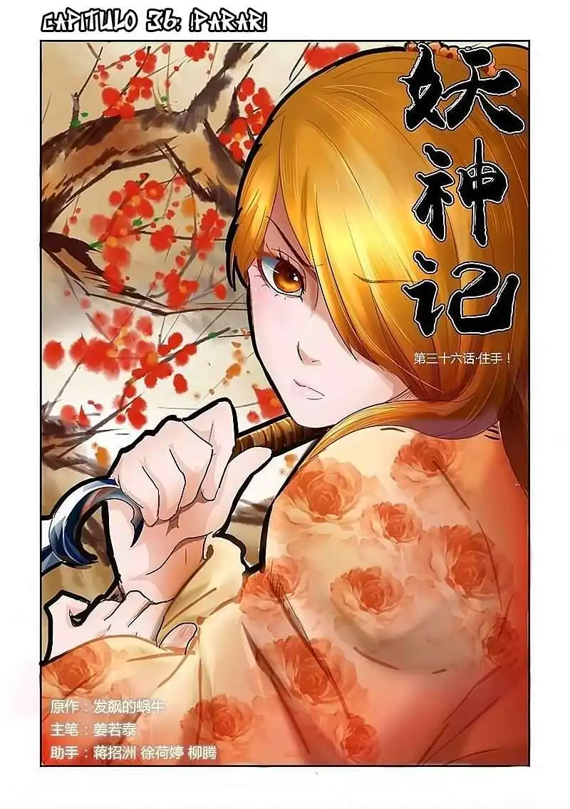 Página 1 — Tales of Demons and Gods Capítulo 36